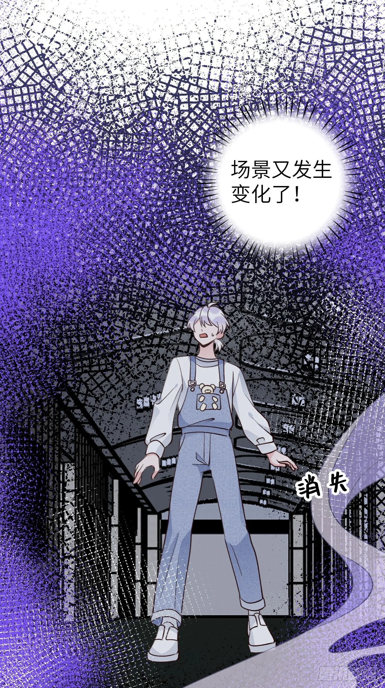 第123话 威胁 第27页
