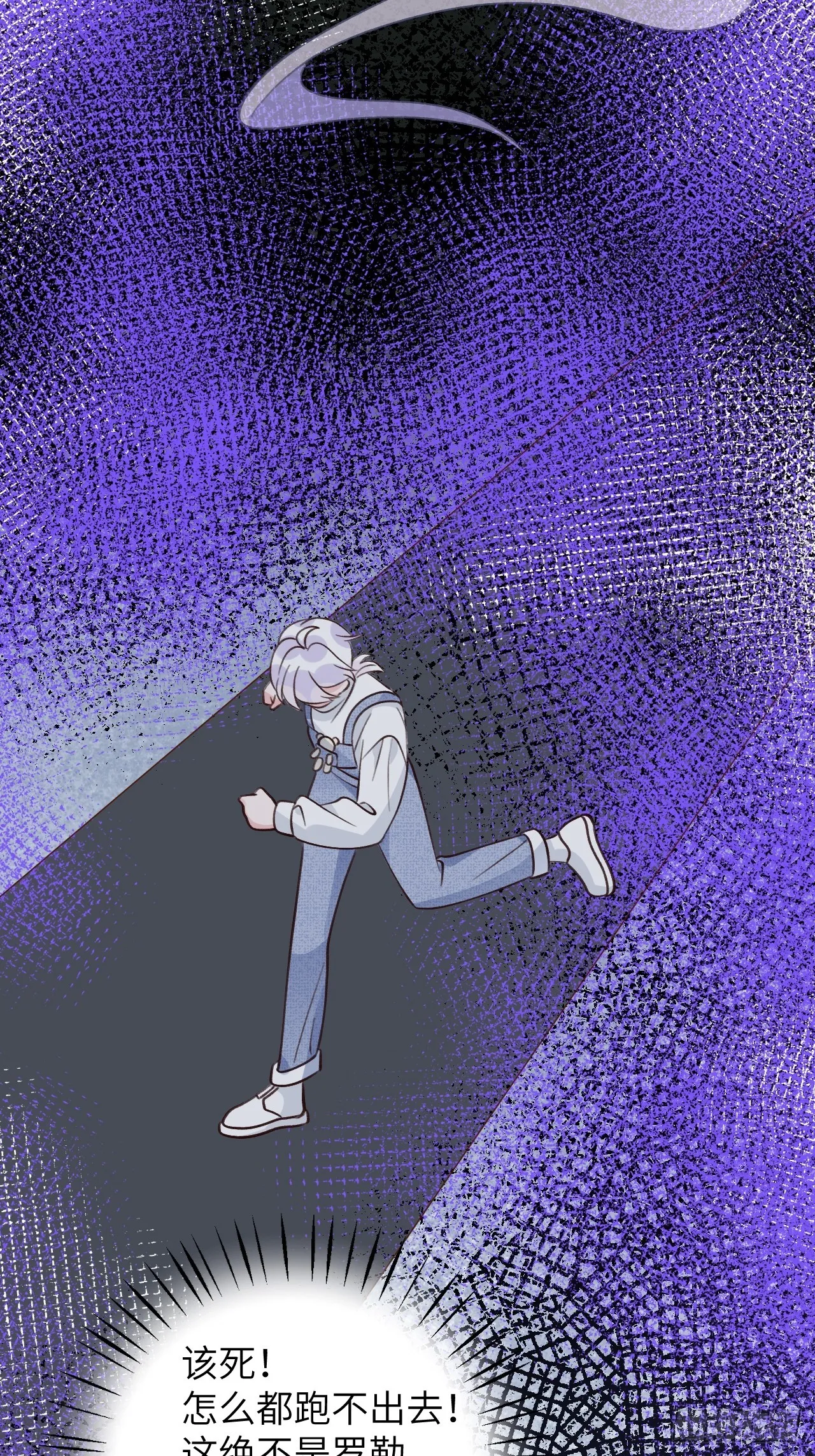 第123话 威胁 第28页
