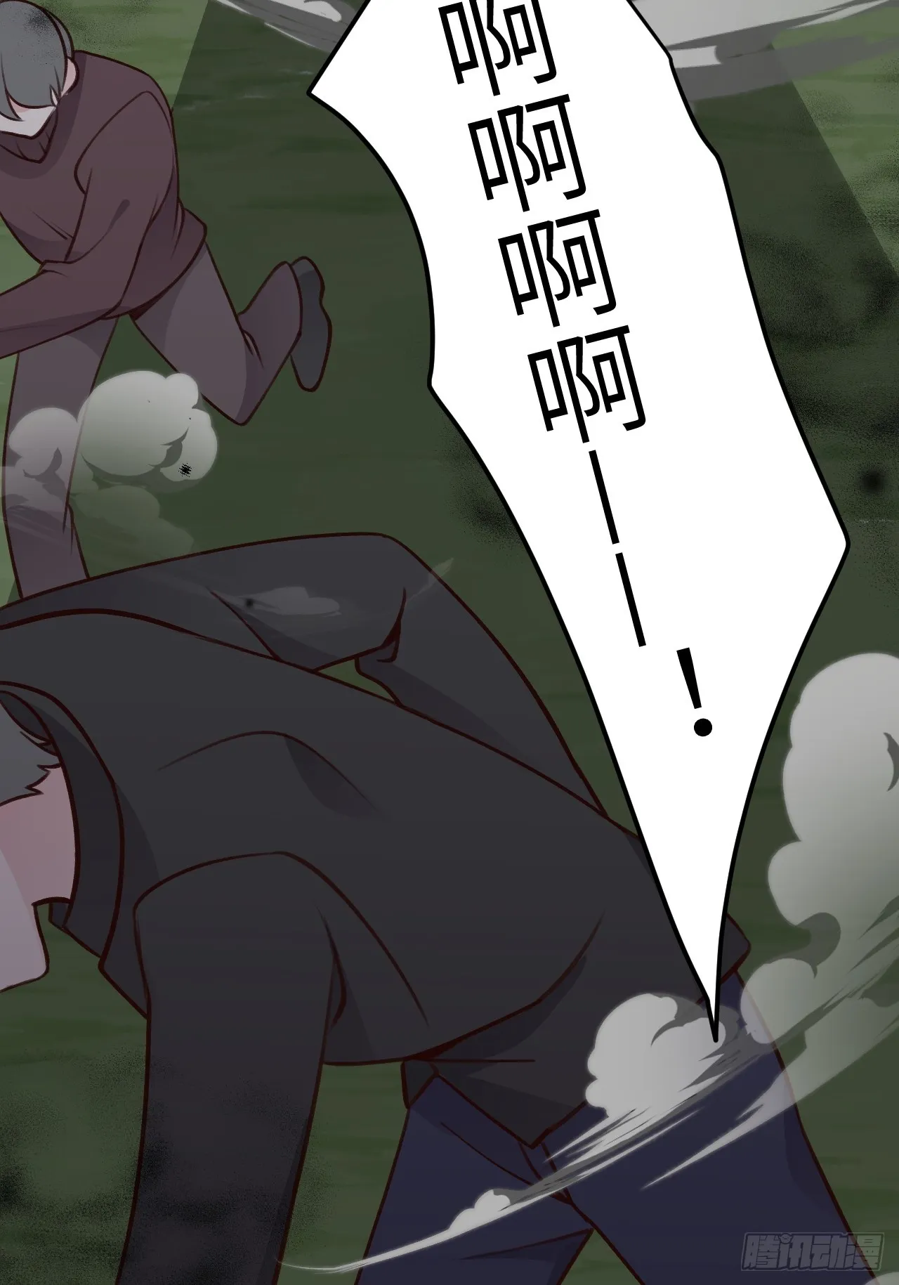 第124话 赤族本性苏醒 第9页