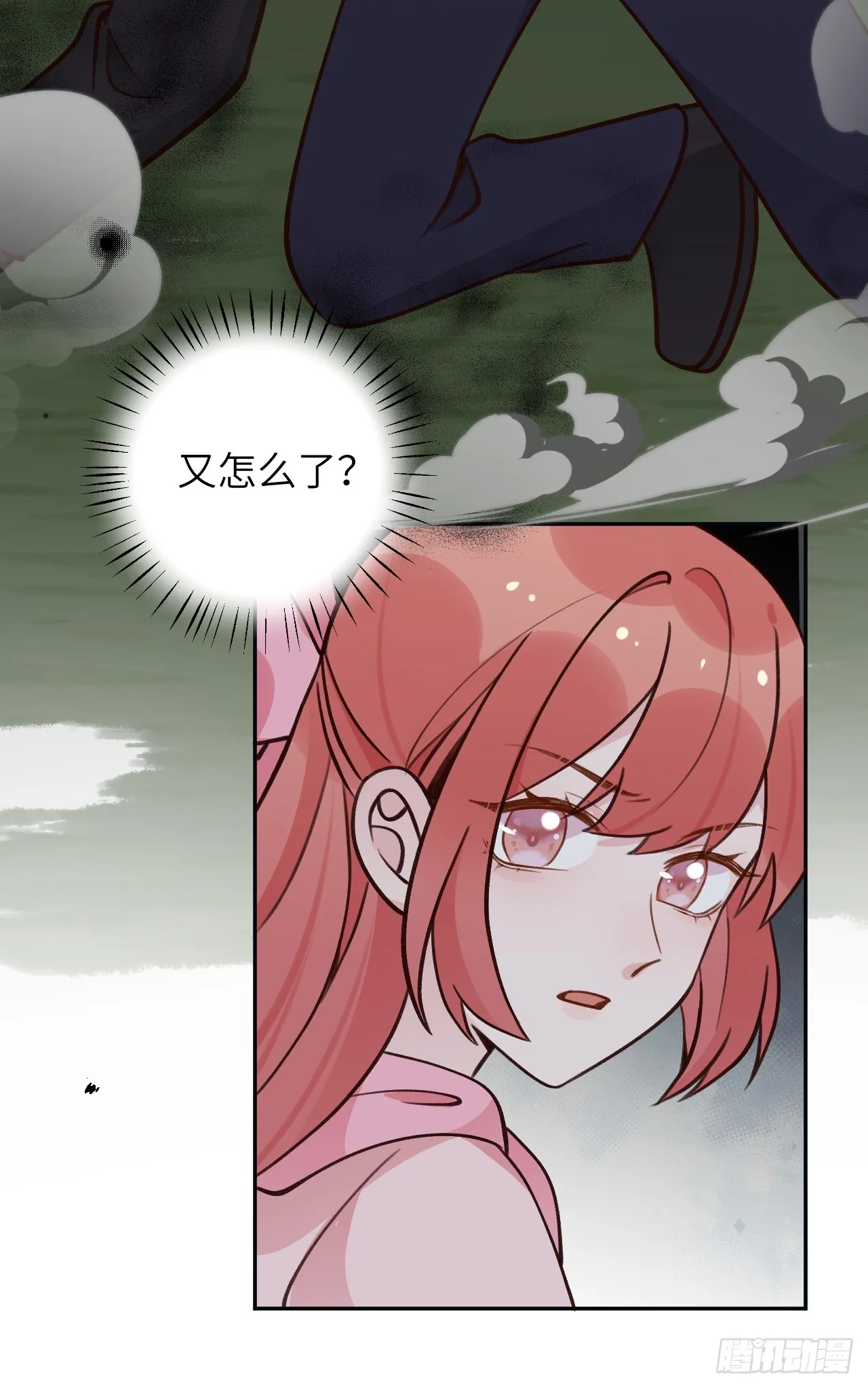 第124话 赤族本性苏醒 第10页
