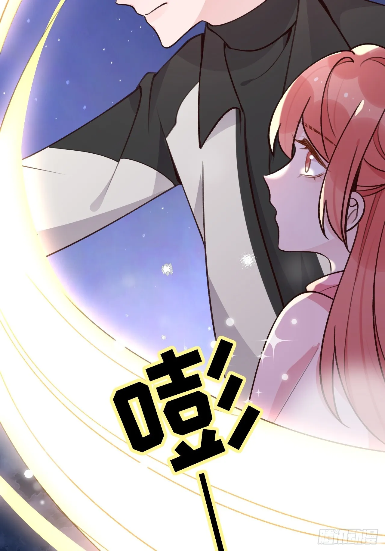 第124话 赤族本性苏醒 第13页