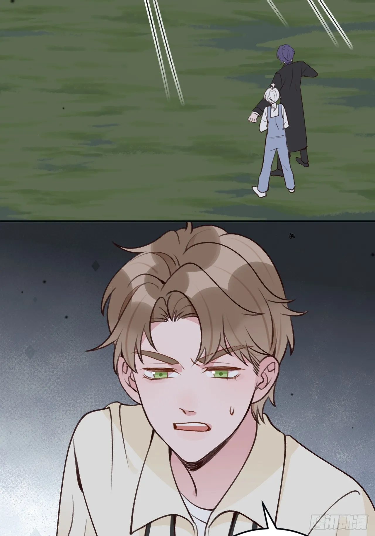 第124话 赤族本性苏醒 第16页