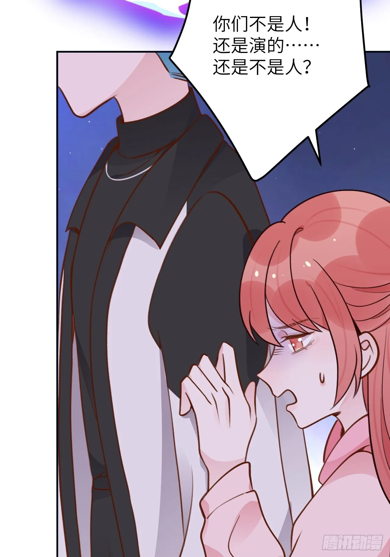 第124话 赤族本性苏醒 第22页