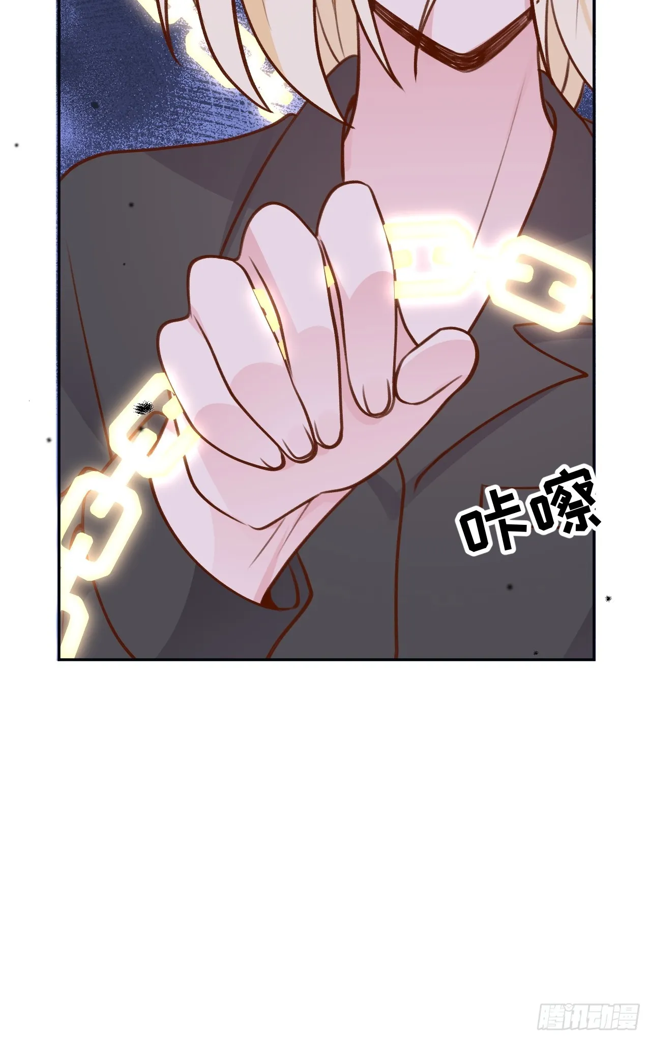第124话 赤族本性苏醒 第28页