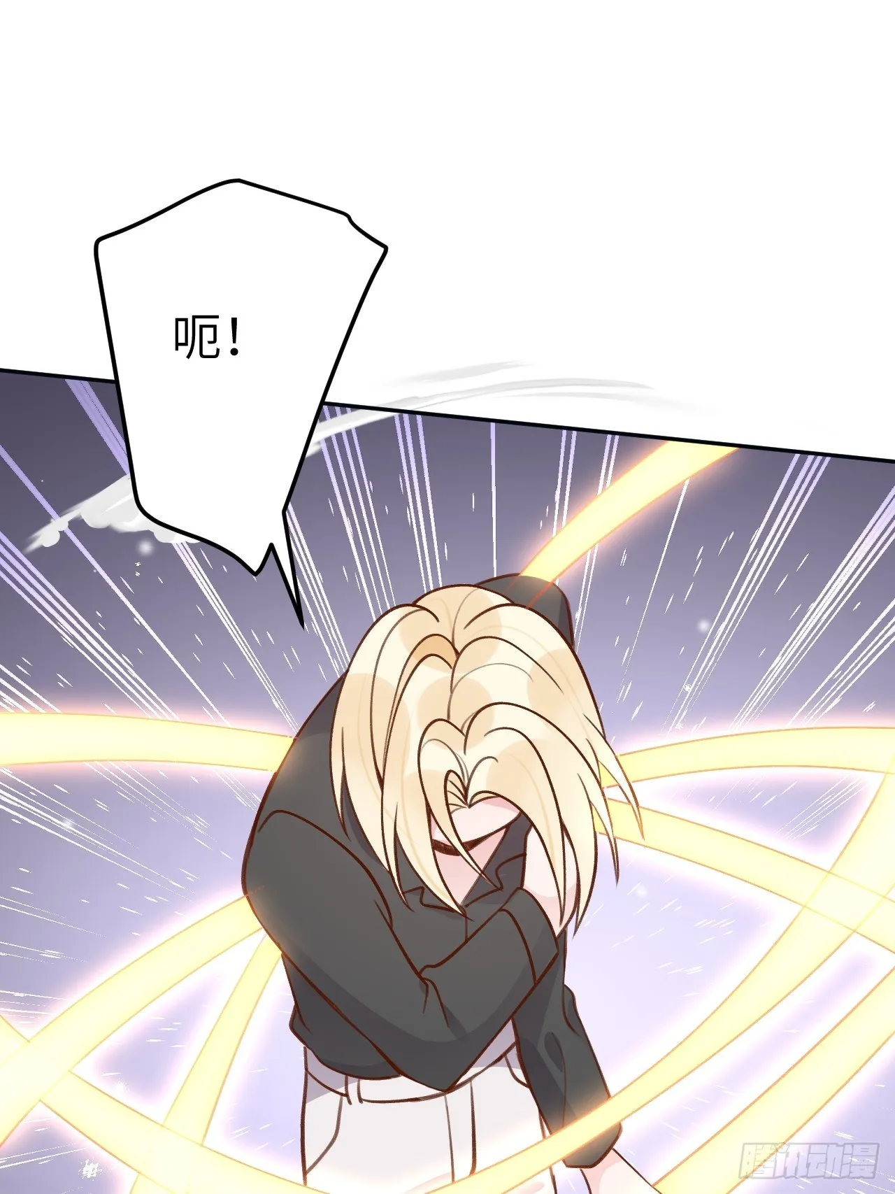 第124话 赤族本性苏醒 第29页
