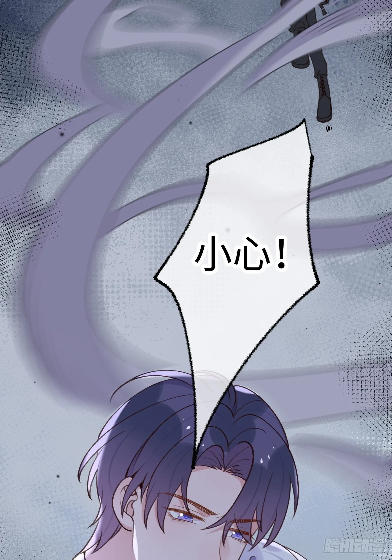 第125话 想推开我？休想 第10页