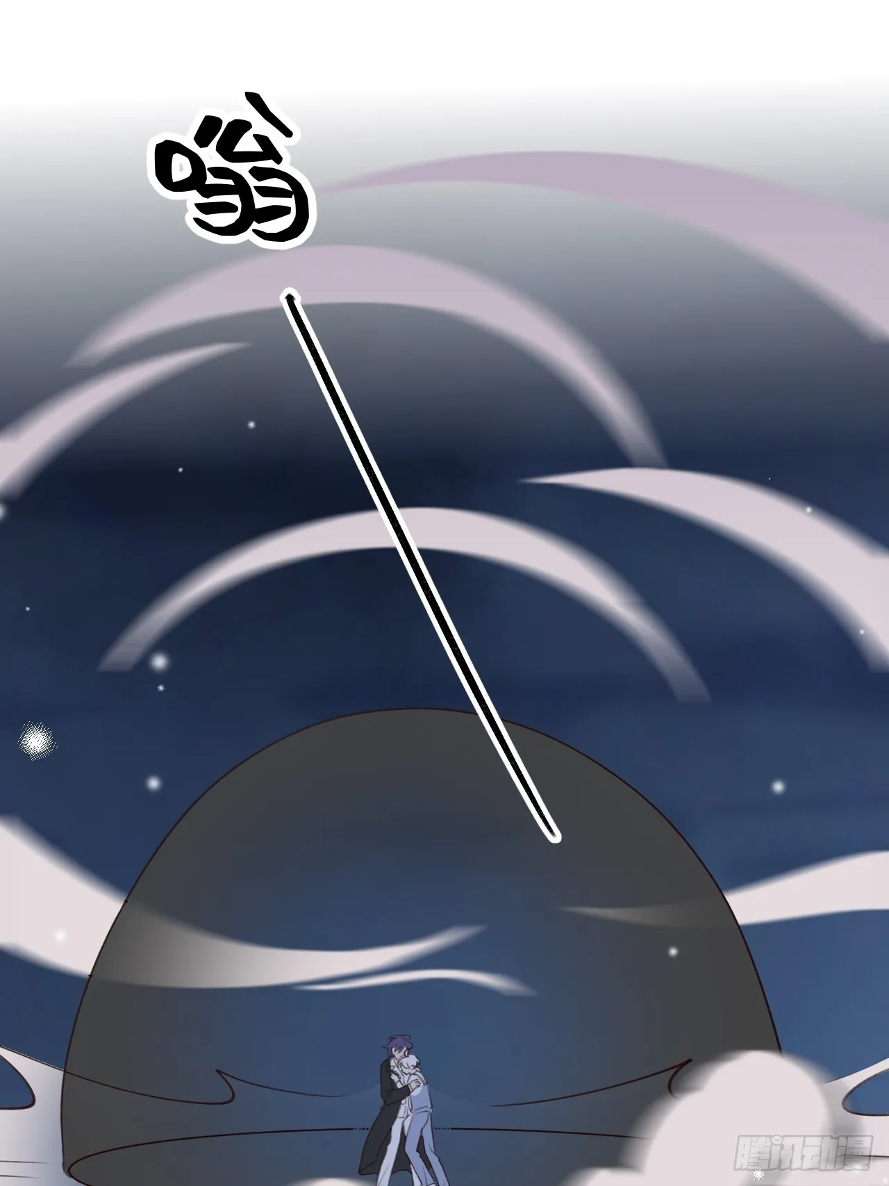 第125话 想推开我？休想 第12页