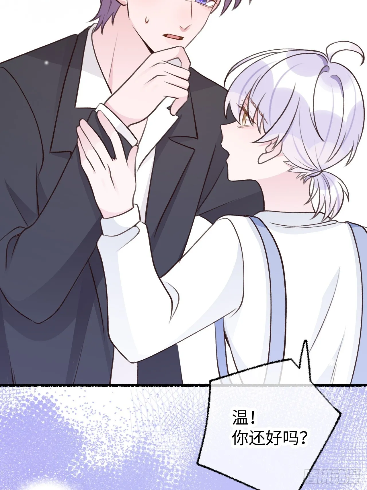 第125话 想推开我？休想 第18页