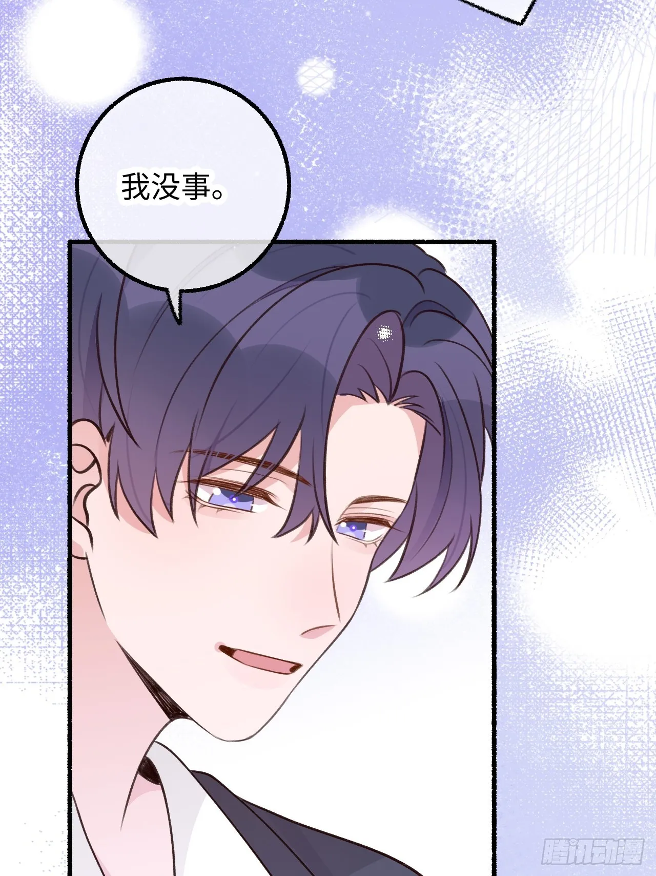 第125话 想推开我？休想 第19页