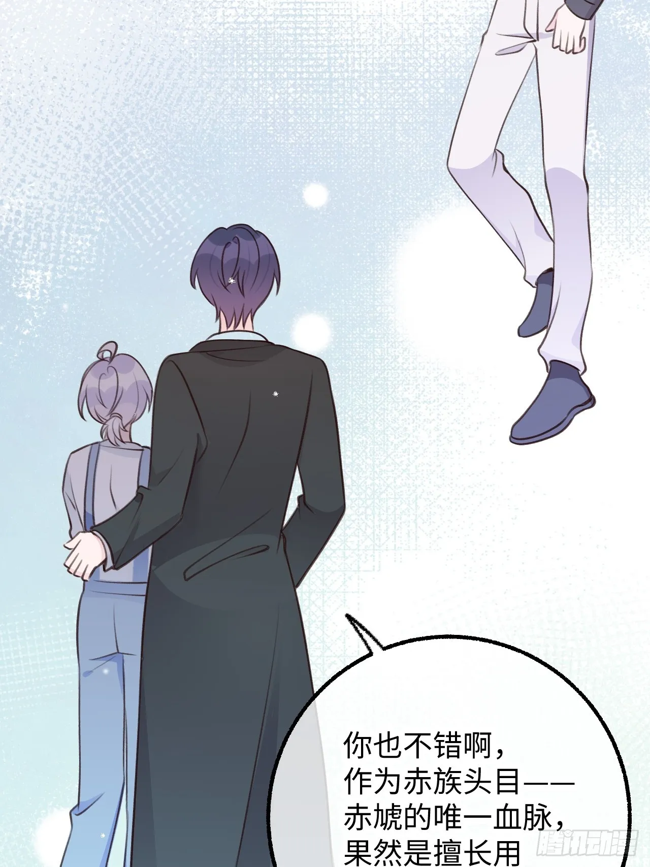 第125话 想推开我？休想 第21页