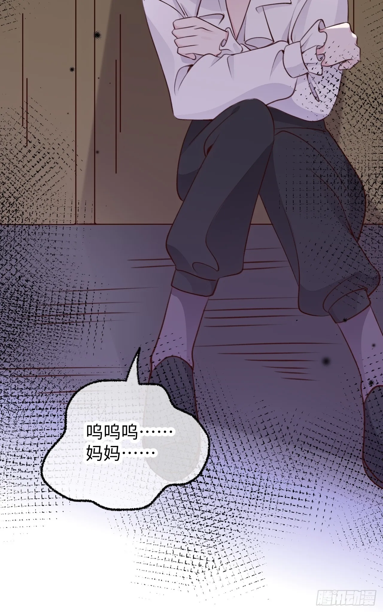 第125话 想推开我？休想 第31页