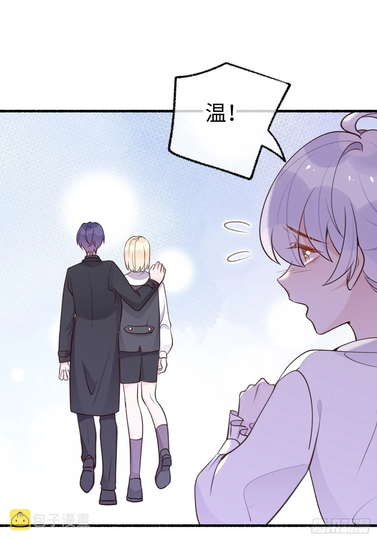 第125话 想推开我？休想 第32页