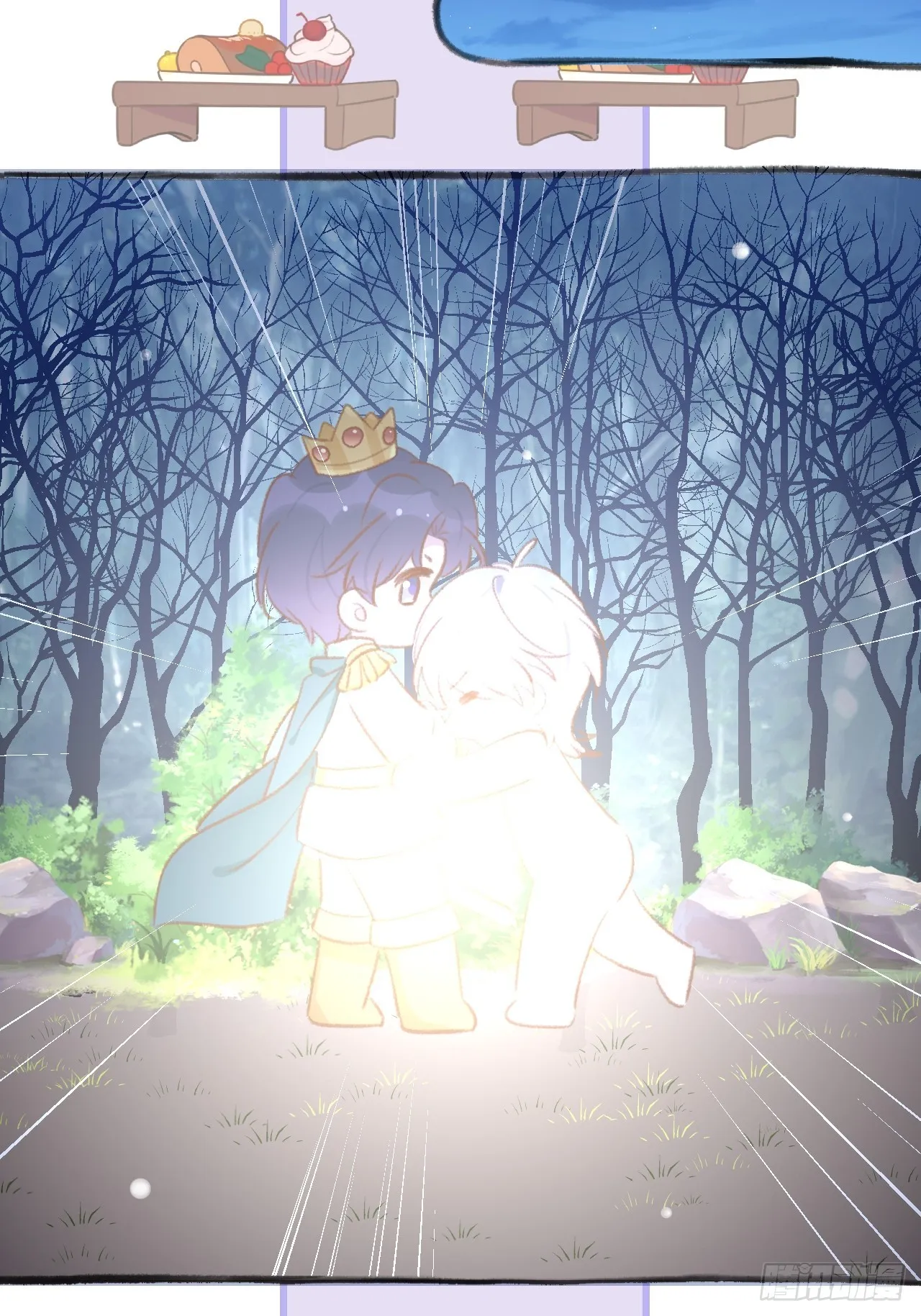 第125.5话 圣诞特辑 第16页