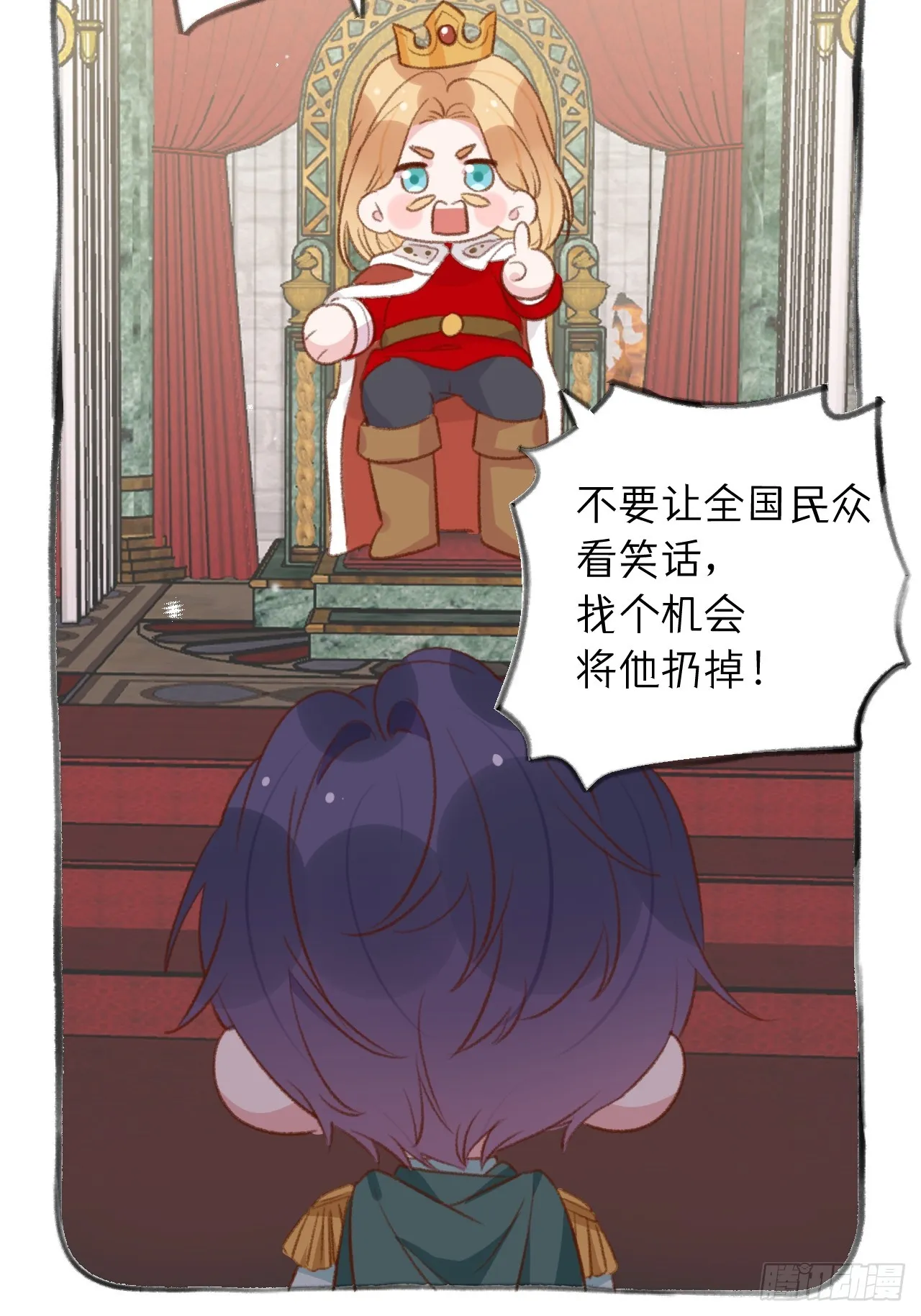 第125.5话 圣诞特辑 第21页