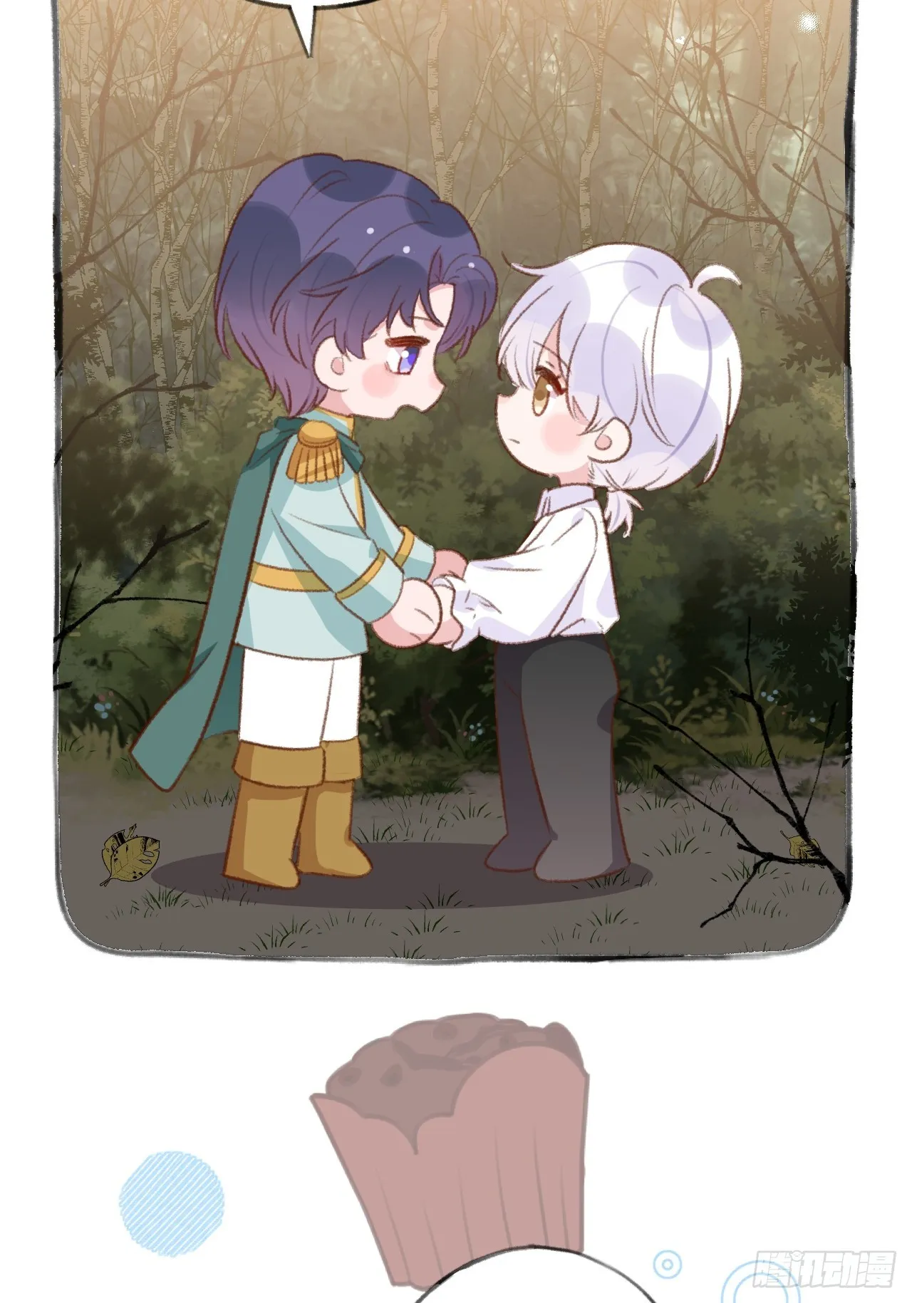 第125.5话 圣诞特辑 第23页