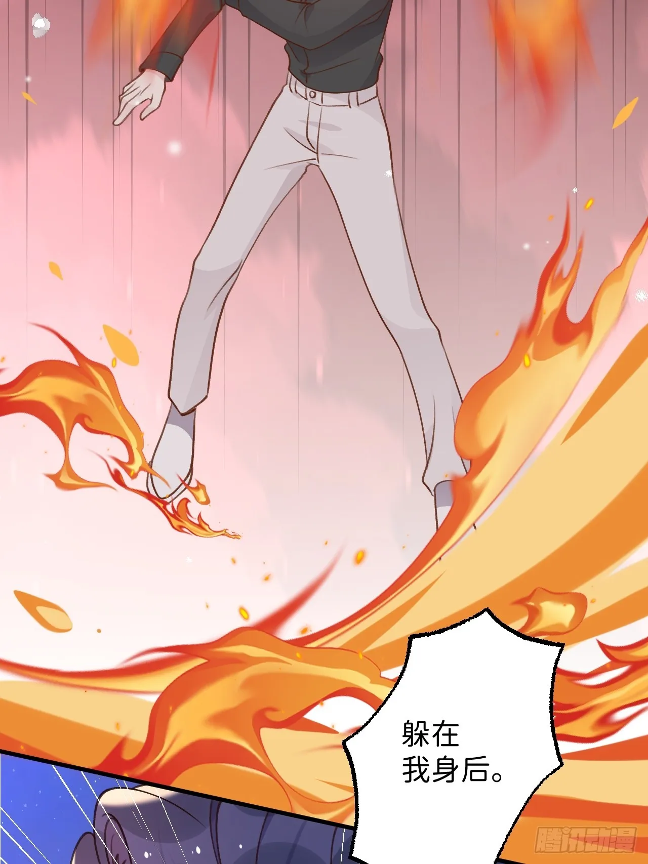 第126话 你只是你自己 第8页