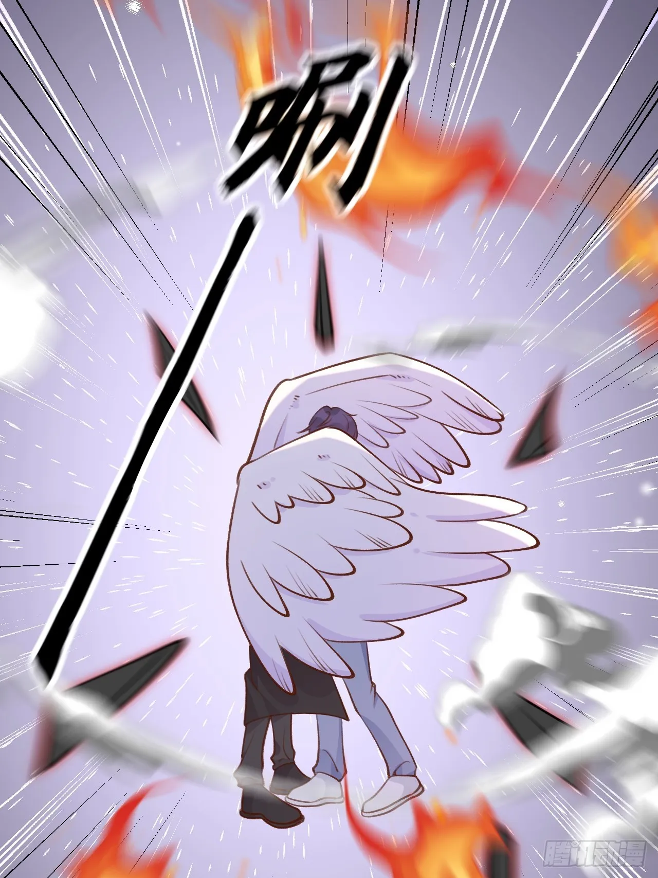 第126话 你只是你自己 第10页
