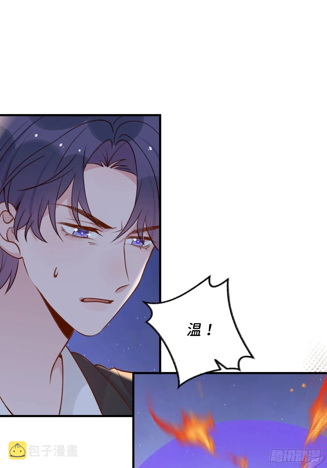 第126话 你只是你自己 第12页