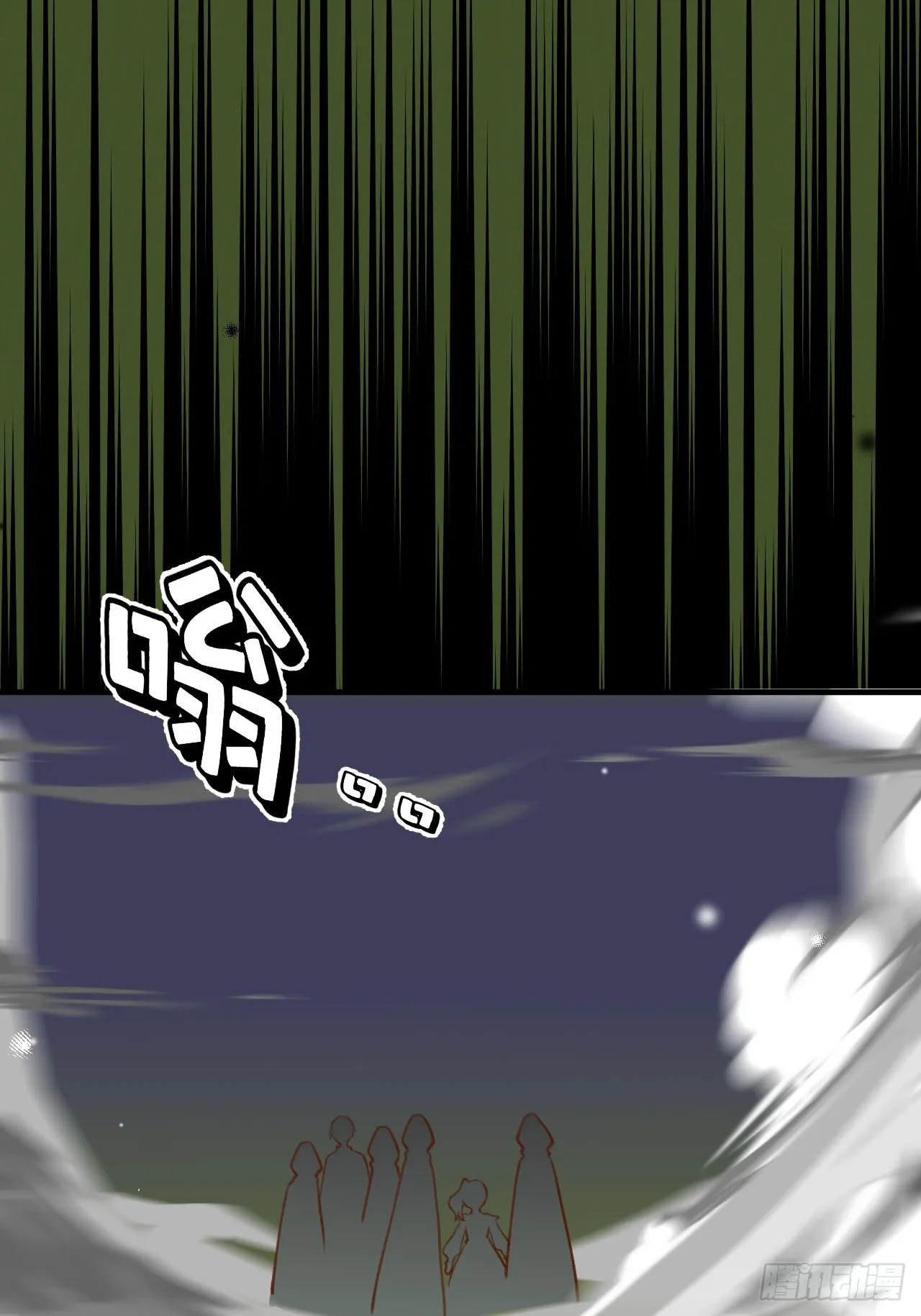 第126话 你只是你自己 第27页