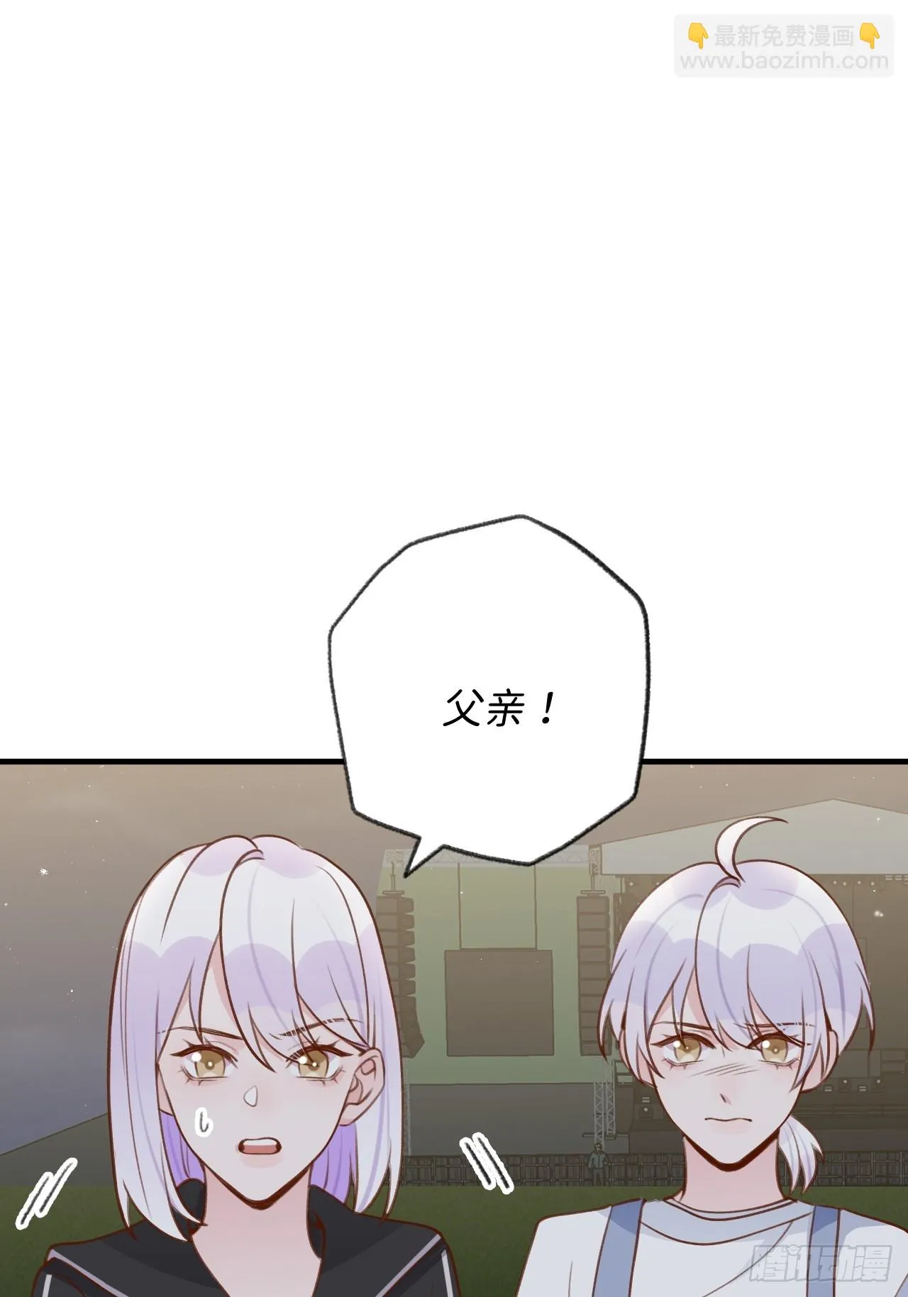 第127话 咬疼了，轻点 第2页