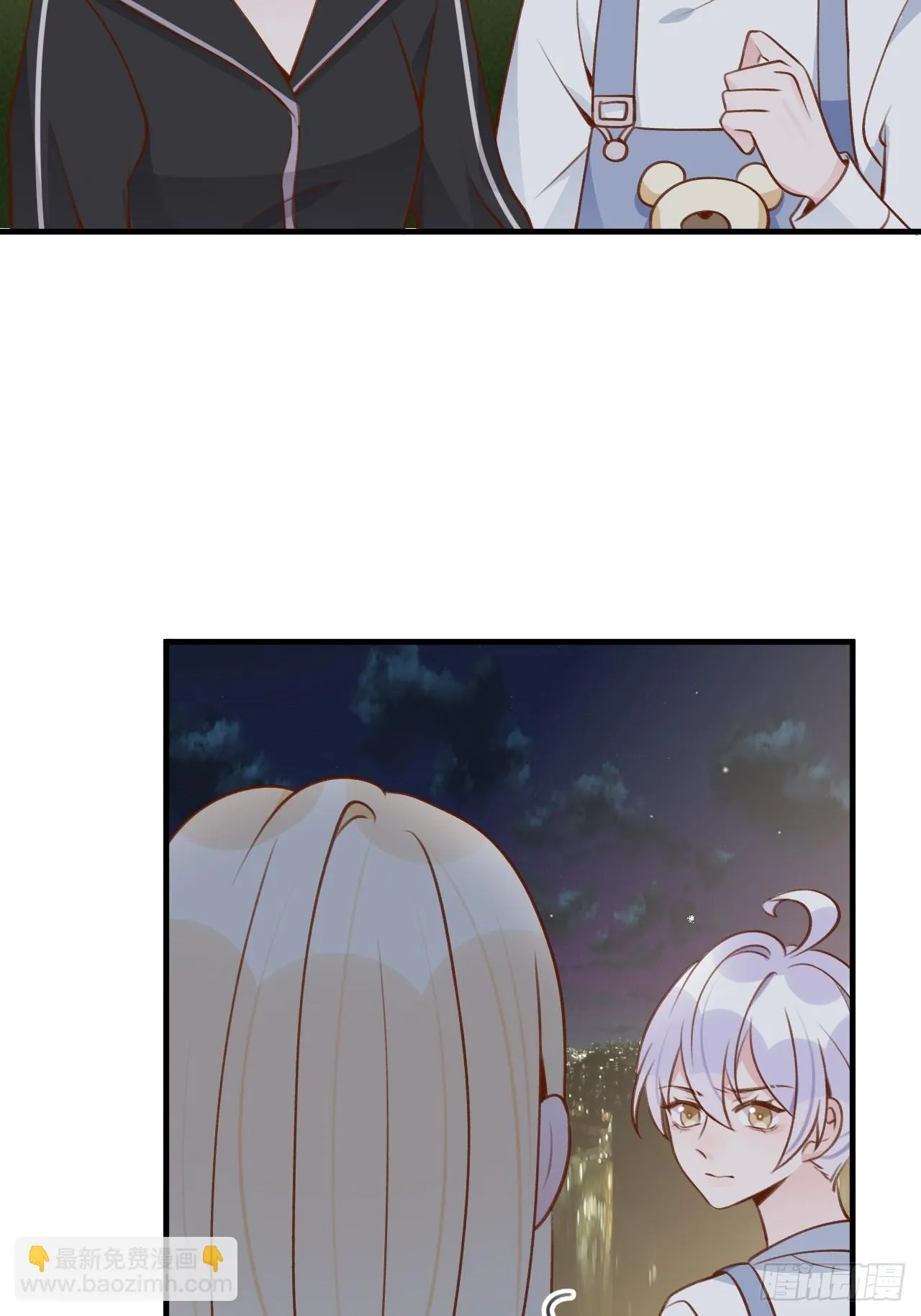 第127话 咬疼了，轻点 第3页