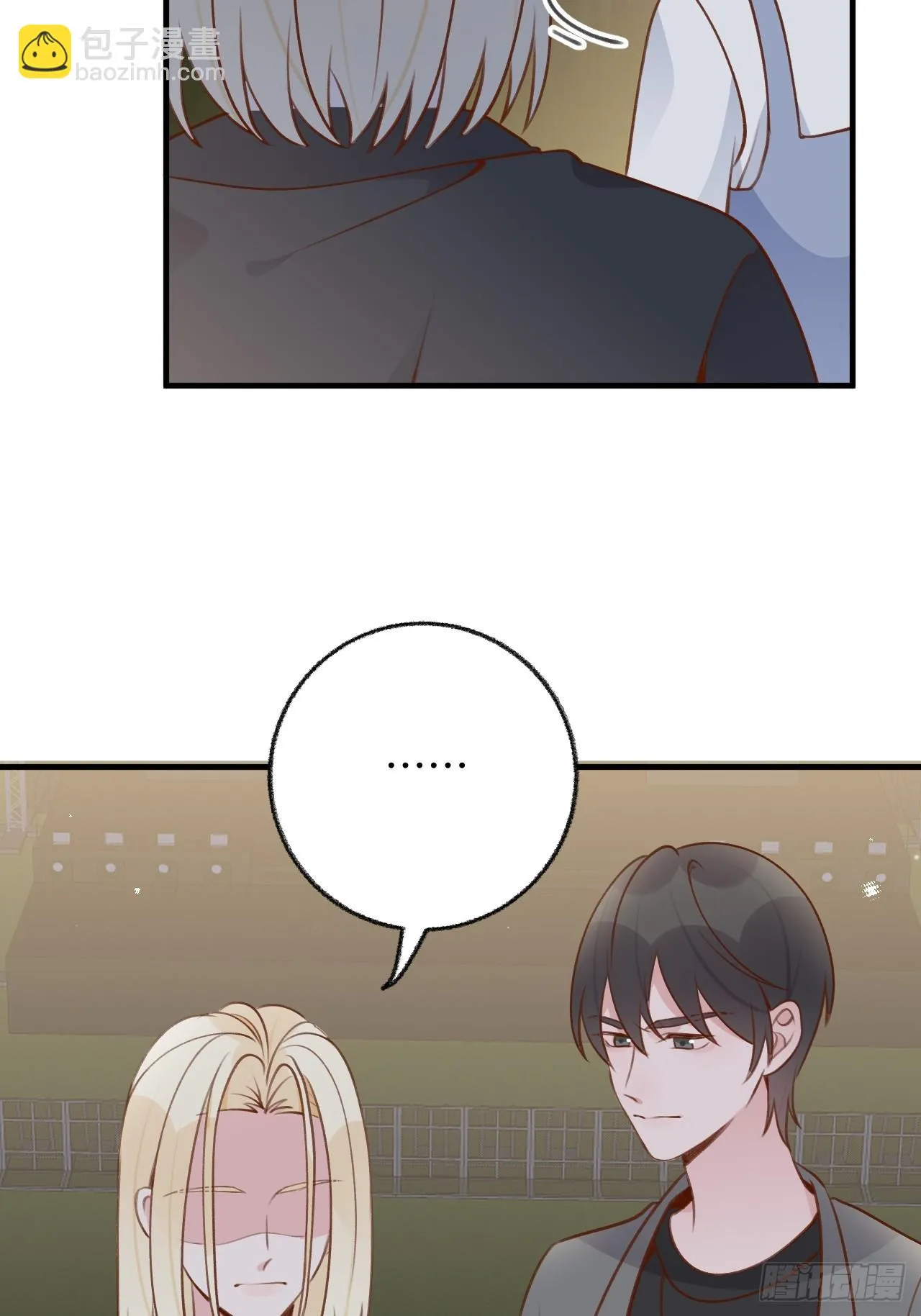 第127话 咬疼了，轻点 第4页