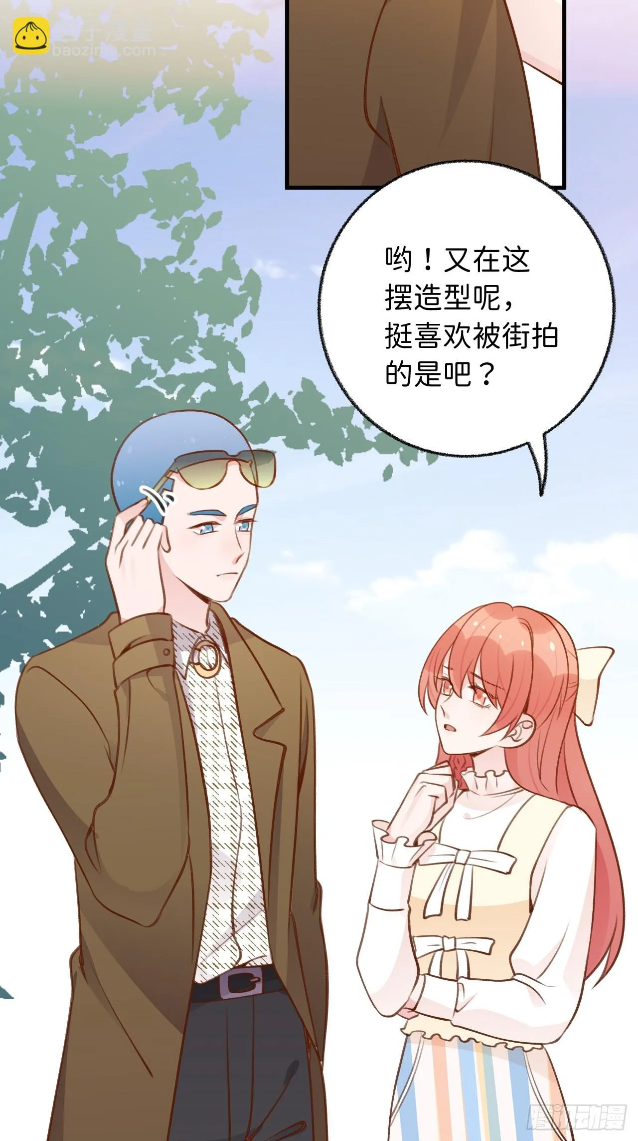 第127话 咬疼了，轻点 第22页