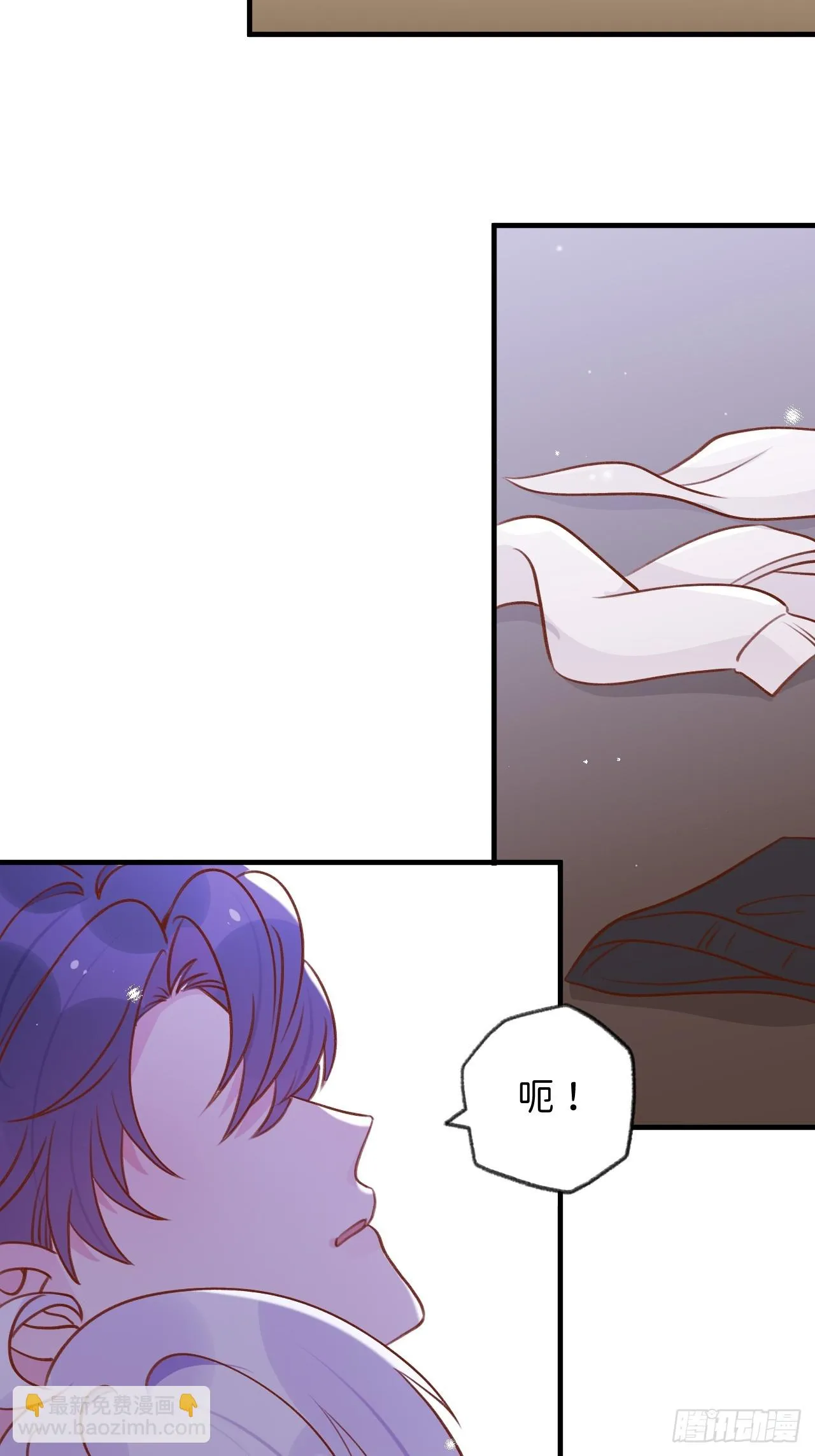 第127话 咬疼了，轻点 第33页