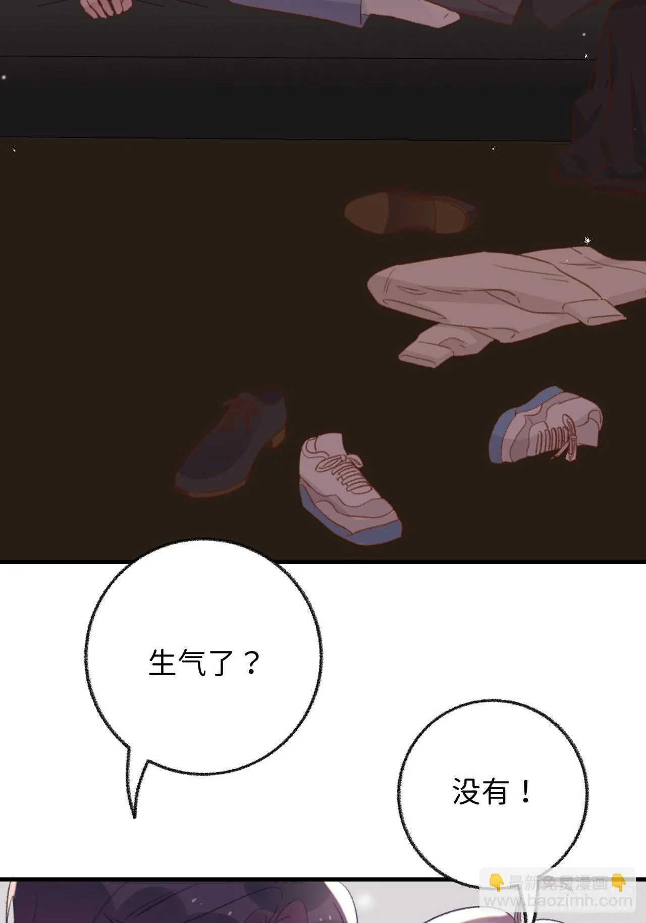 第128话 今晚我在这留宿 第3页