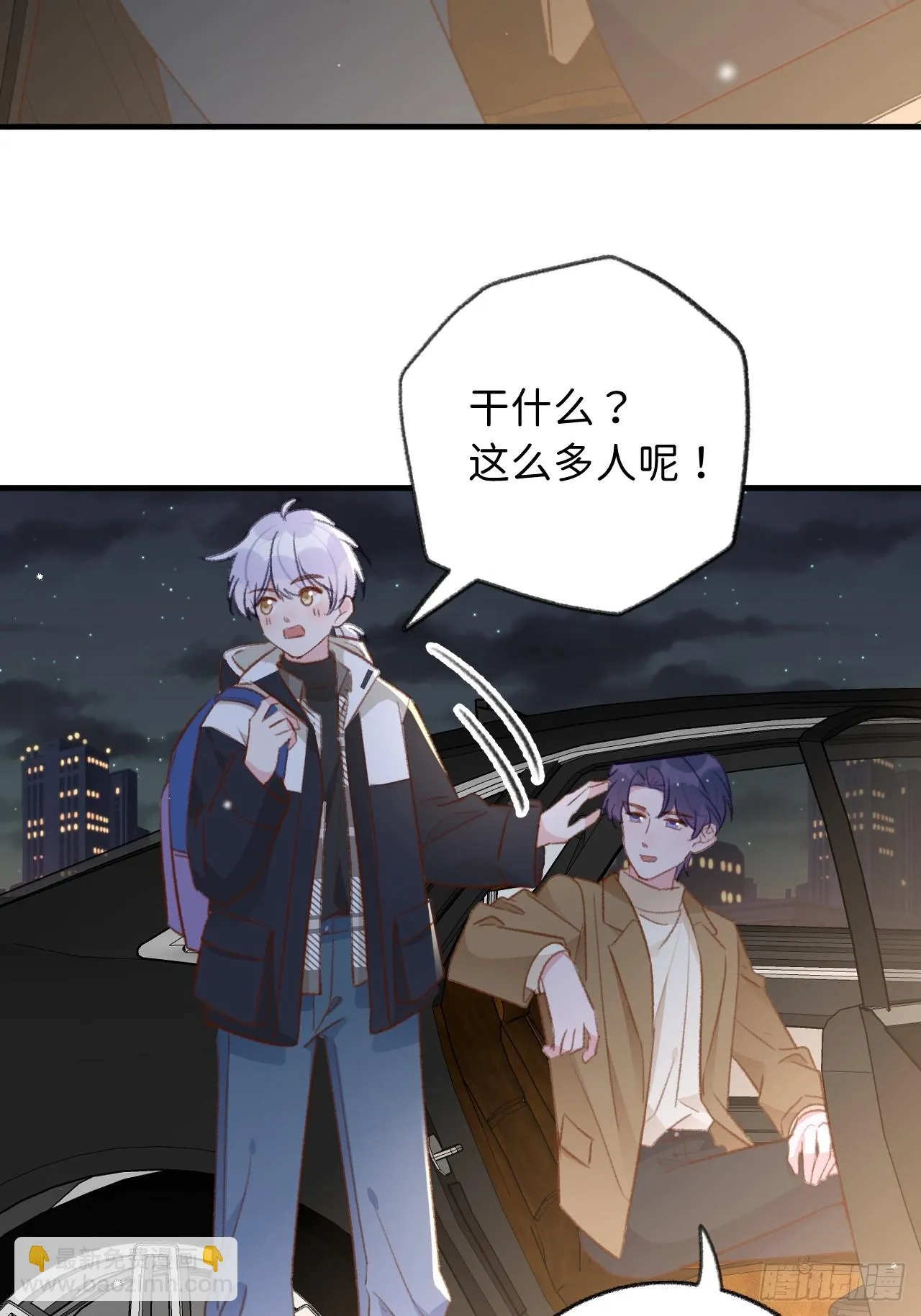 第128话 今晚我在这留宿 第17页