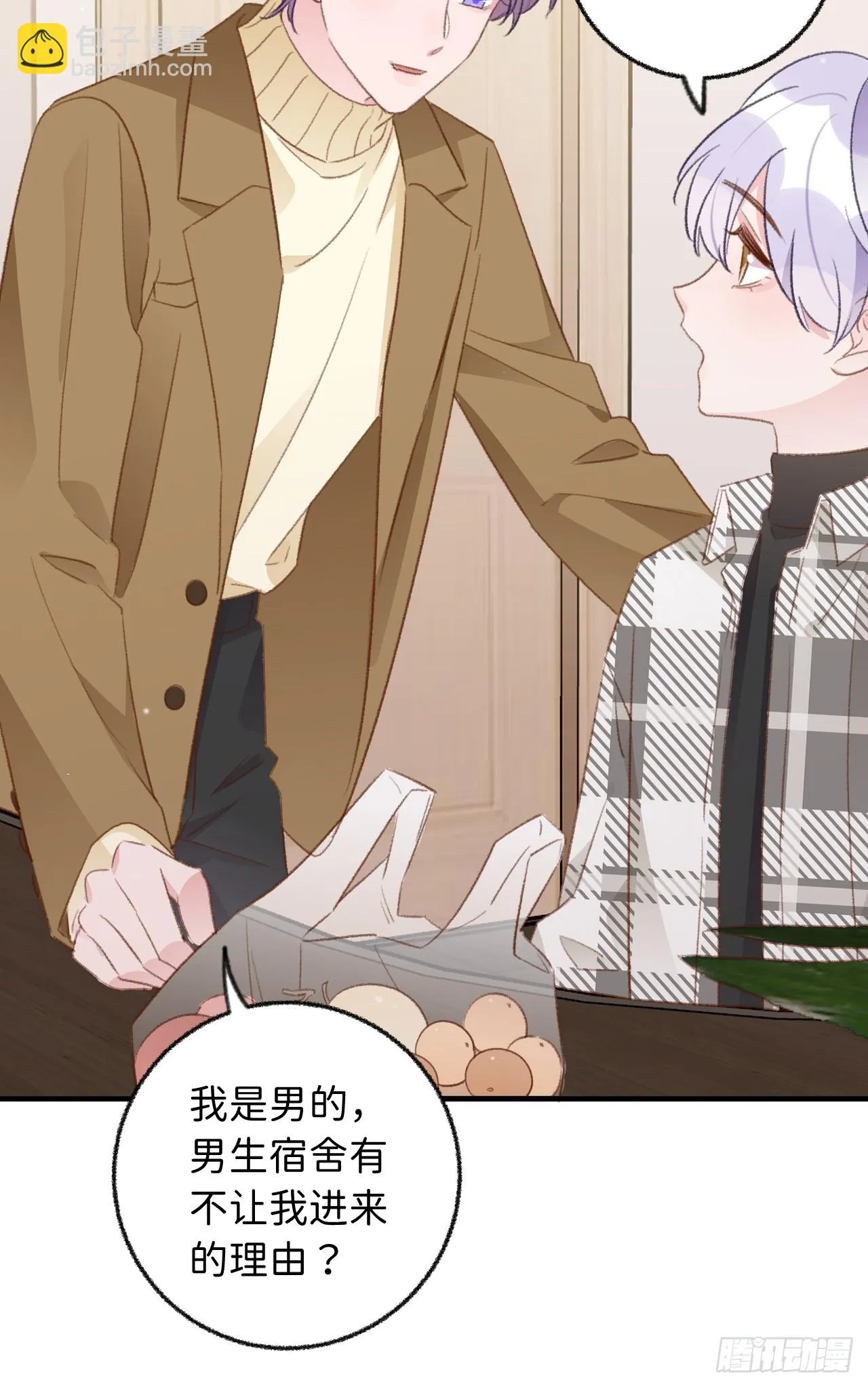 第128话 今晚我在这留宿 第28页