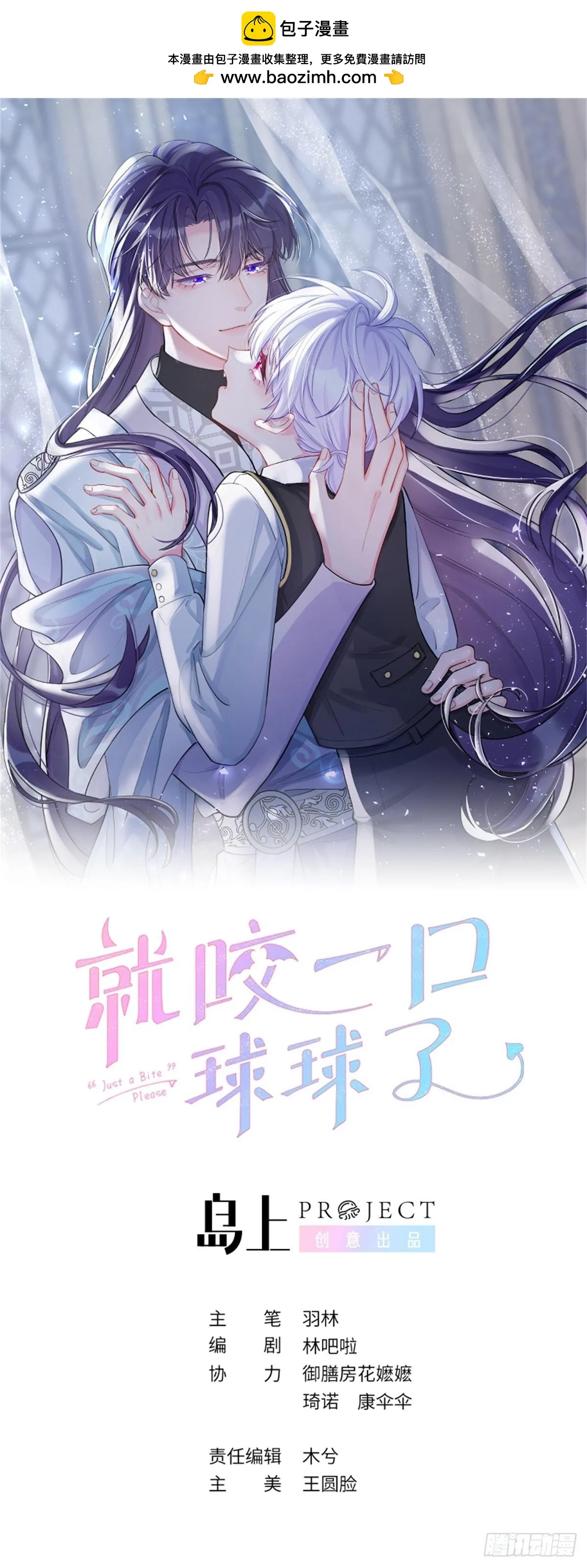 第129话 梦中美景 第1页