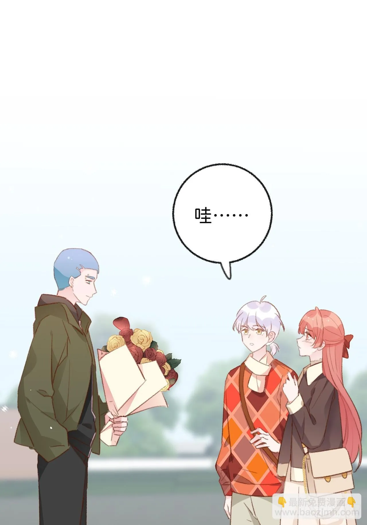 第129话 梦中美景 第30页