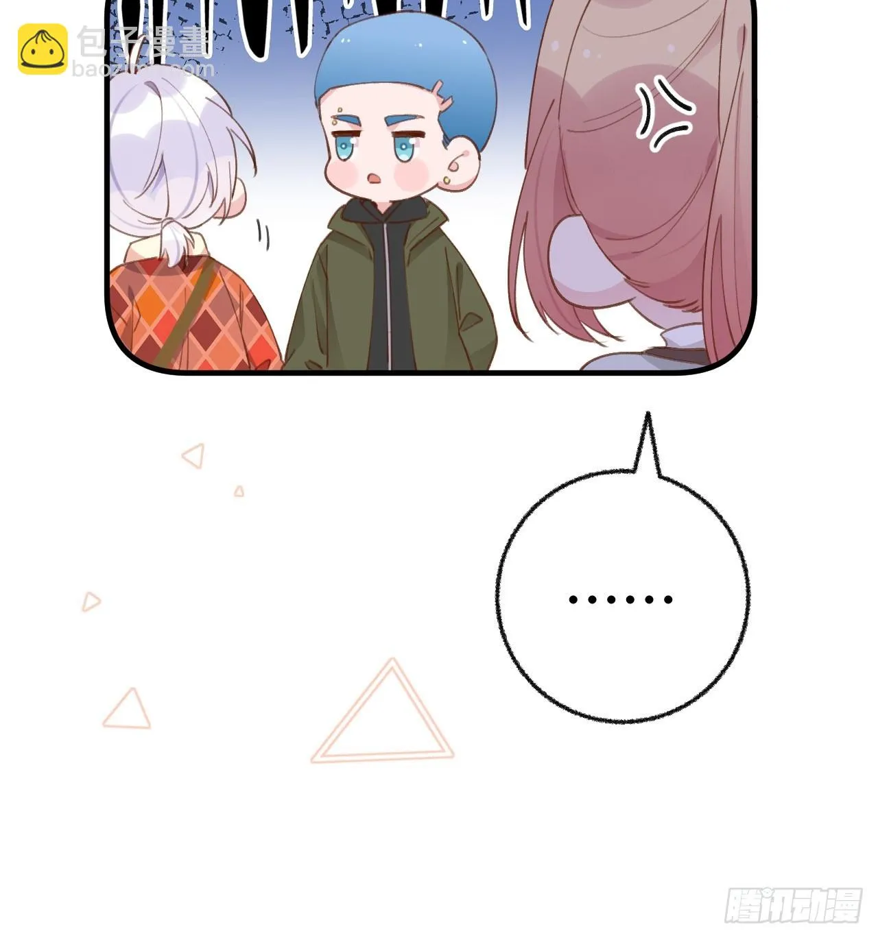 第130话 我们永远不会分手 第19页