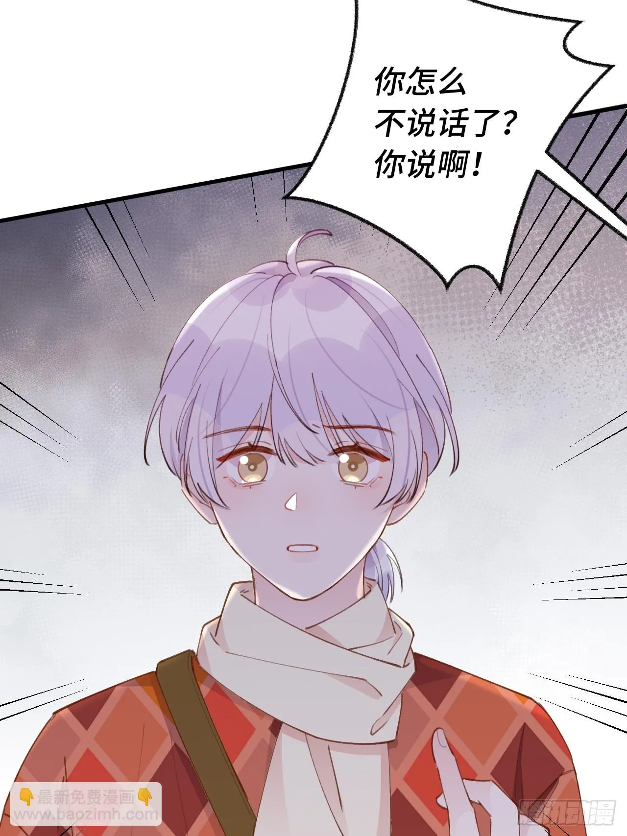第130话 我们永远不会分手 第25页