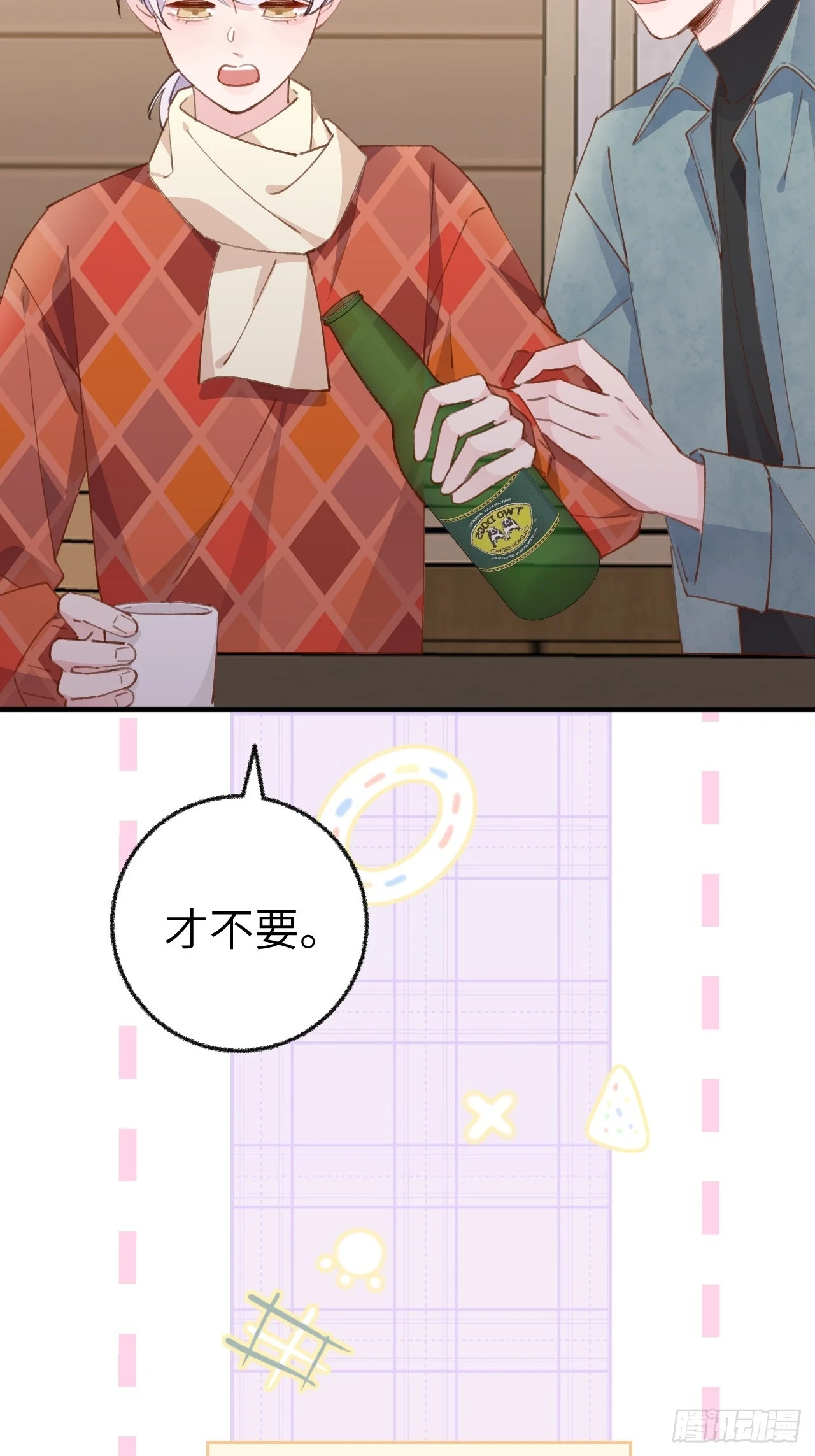 第131话 很会粘人的 第14页