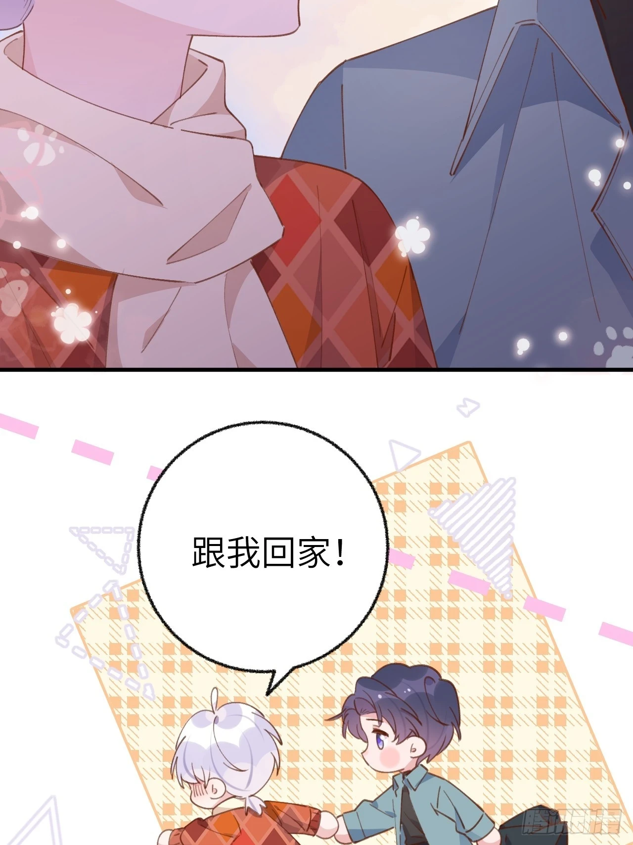 第131话 很会粘人的 第19页
