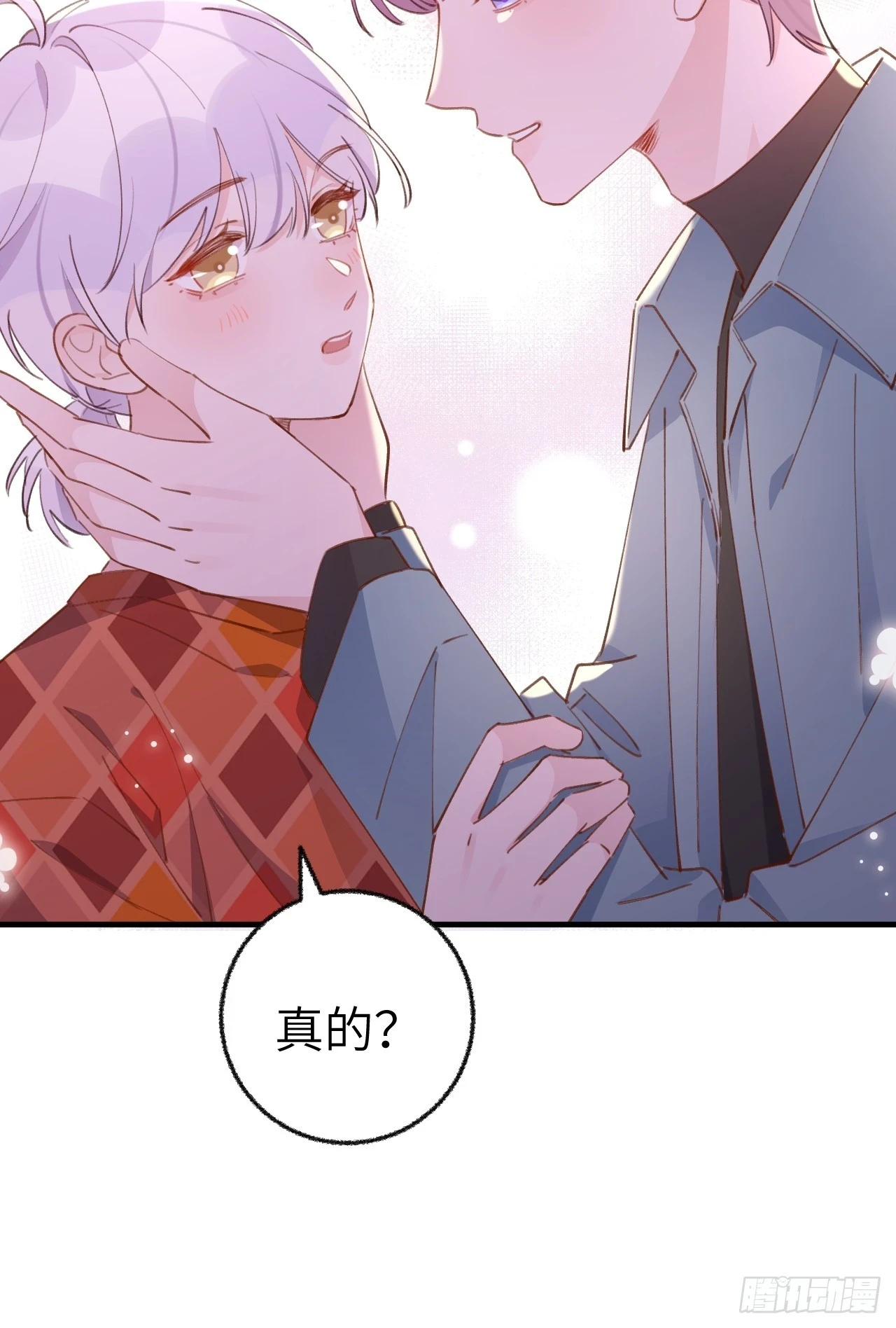 第131话 很会粘人的 第26页