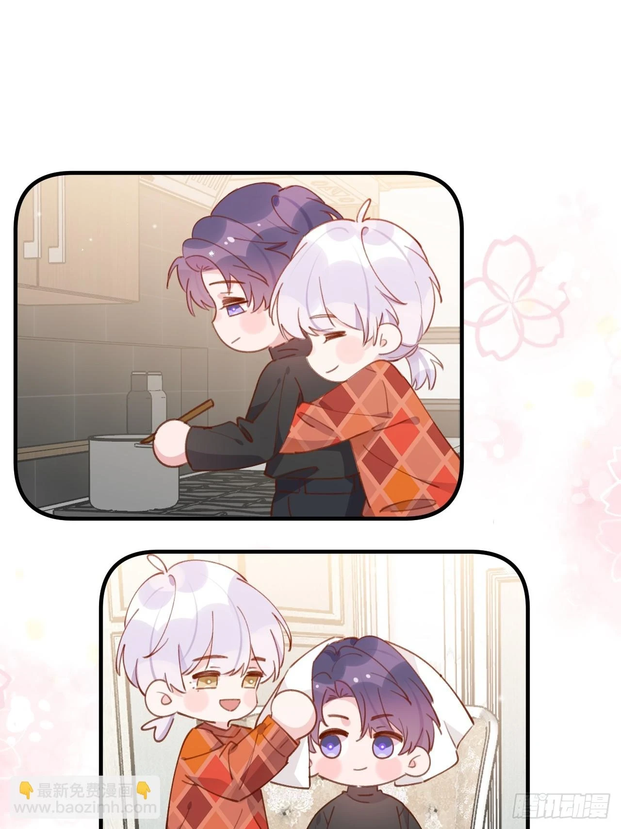 第131话 很会粘人的 第27页