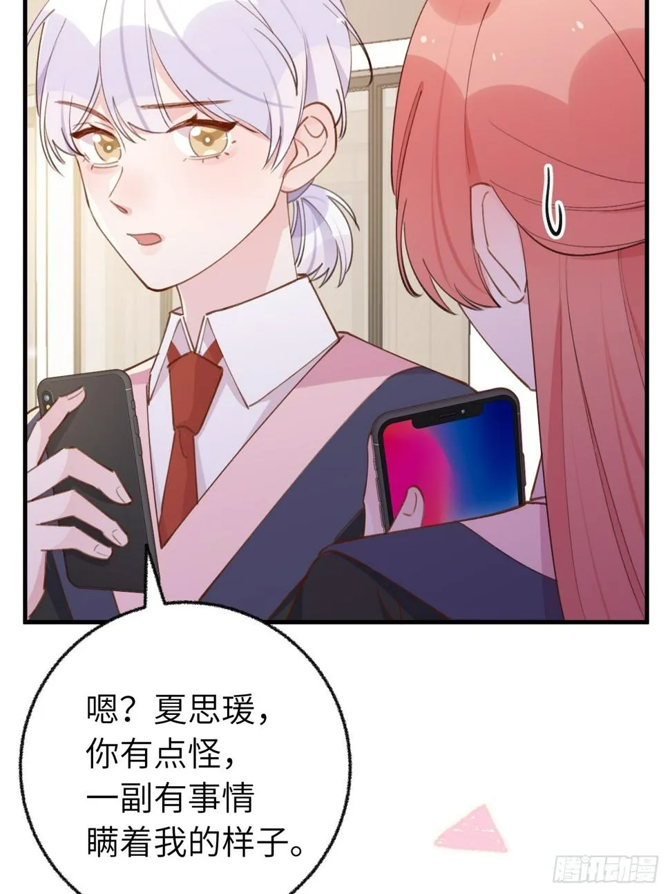 第132话 你好，结芬 第25页