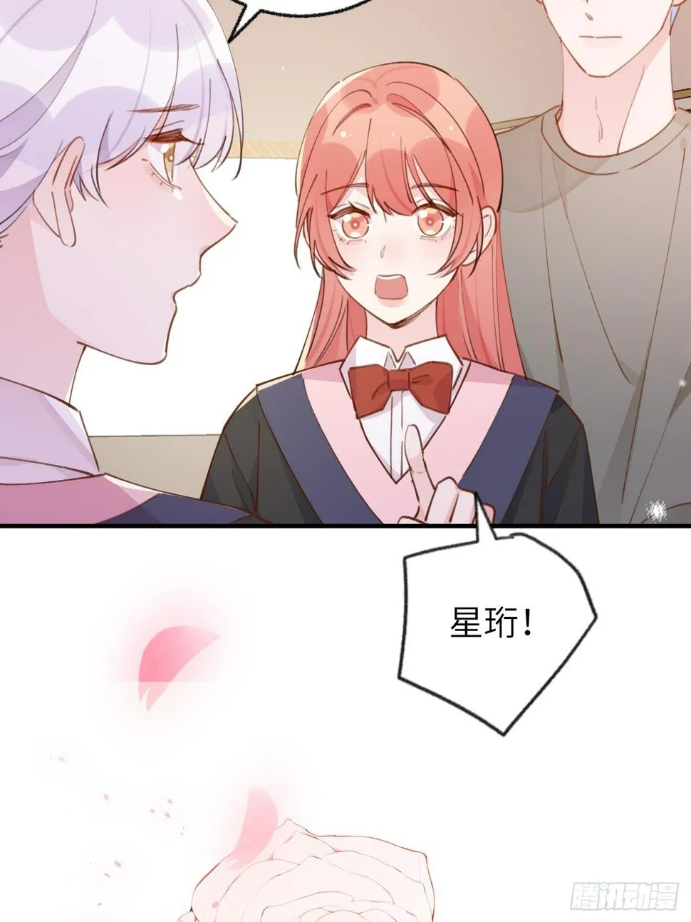 第132话 你好，结芬 第27页