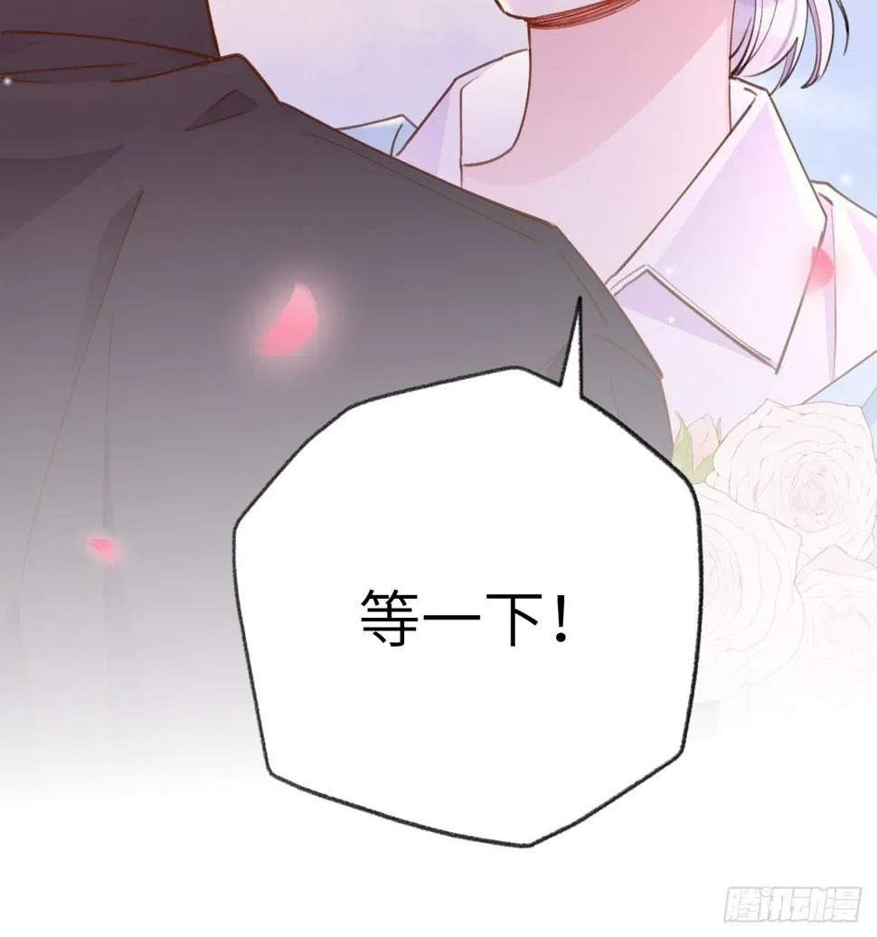 第132话 你好，结芬 第39页
