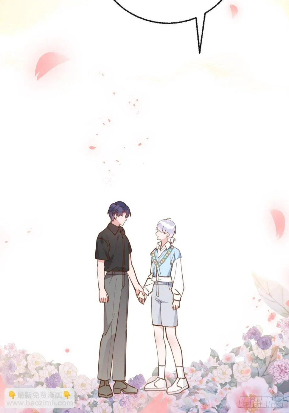 第133话 我愿意 第17页