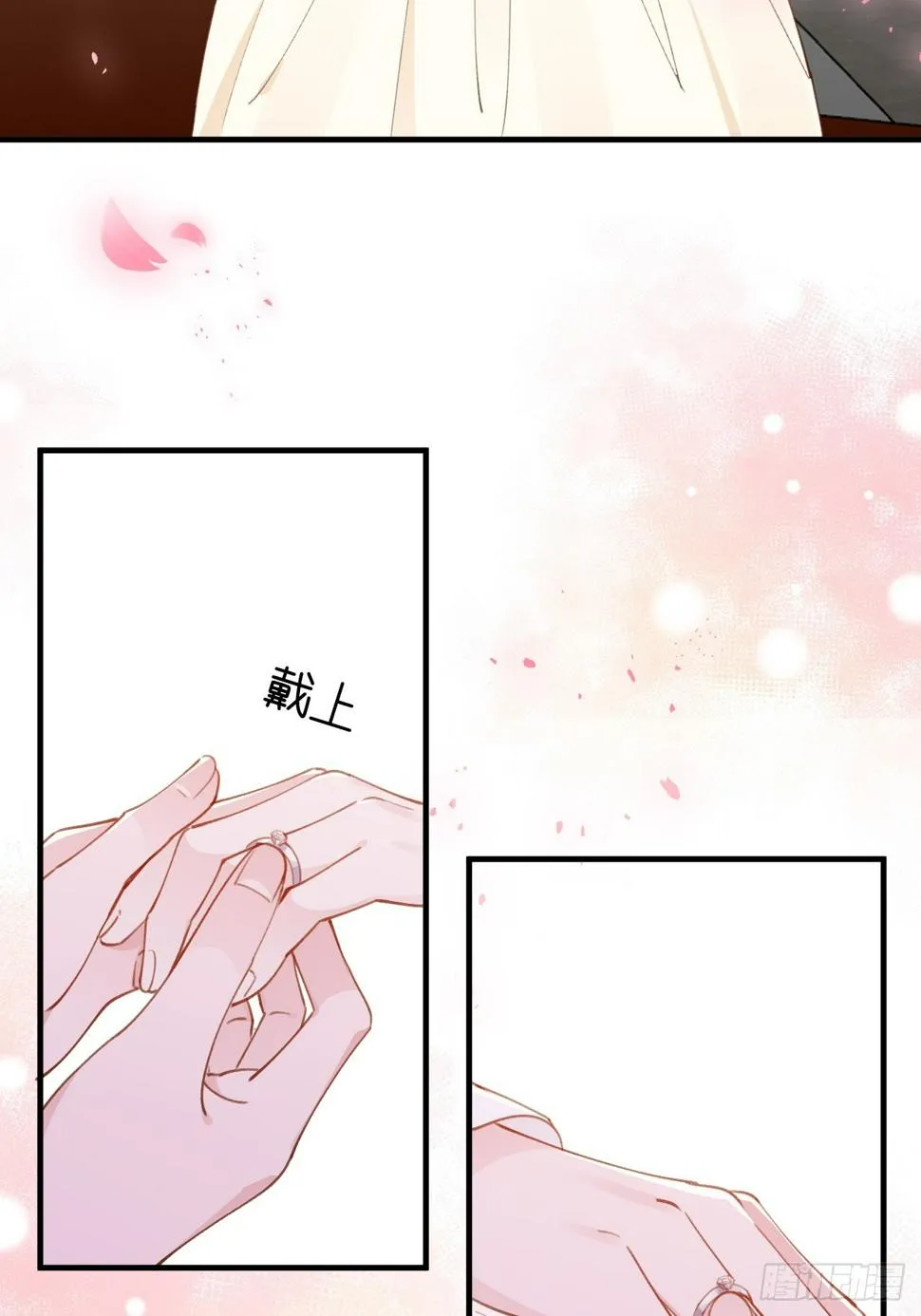 第134话 永远不会离开你 第8页