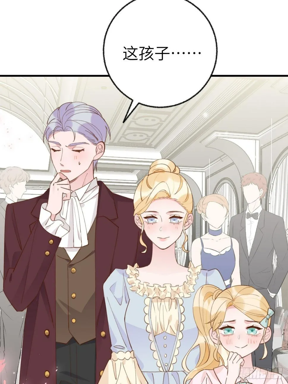 第134话 永远不会离开你 第16页