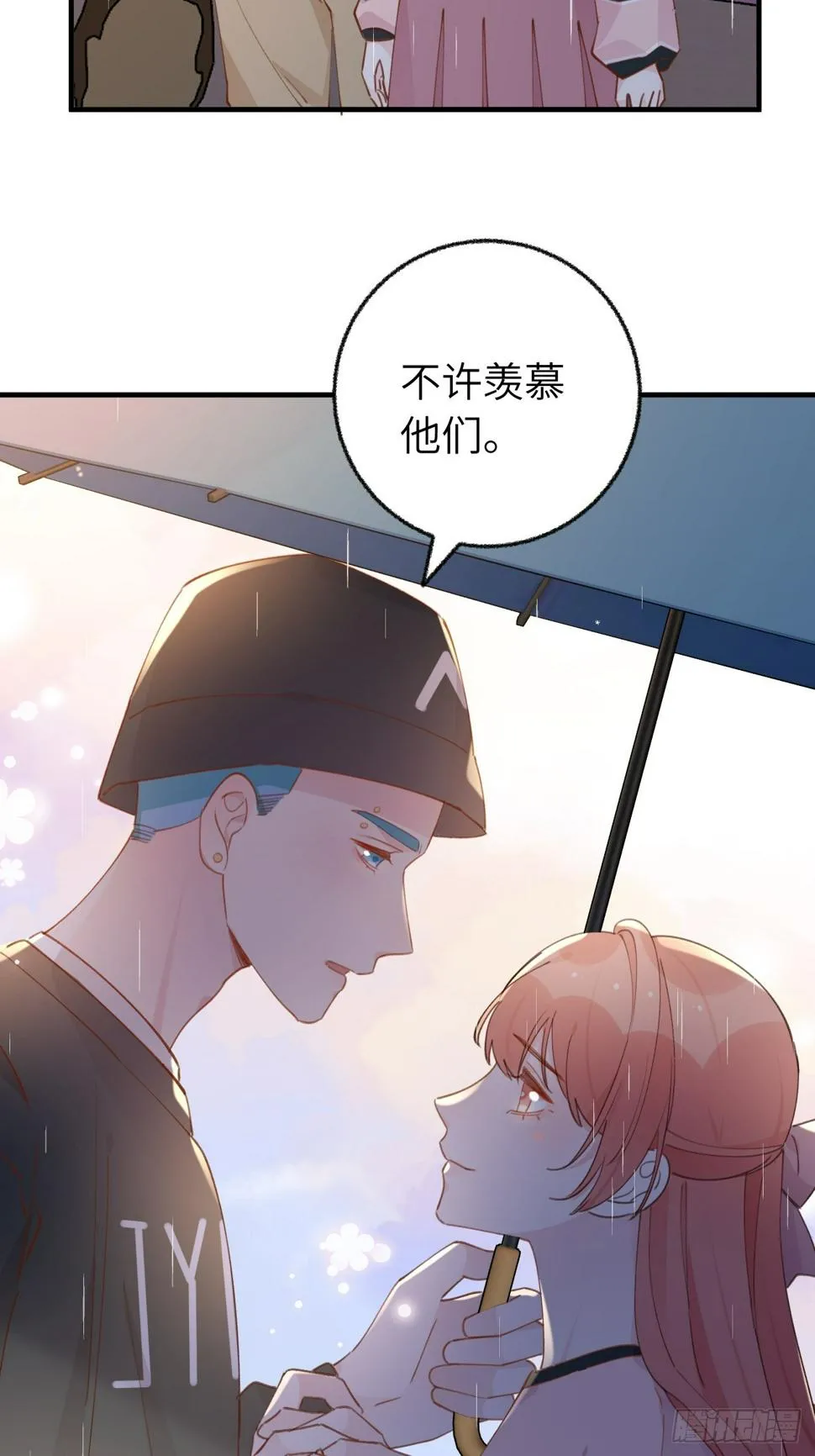 第134.5话 完结后特辑 第4页