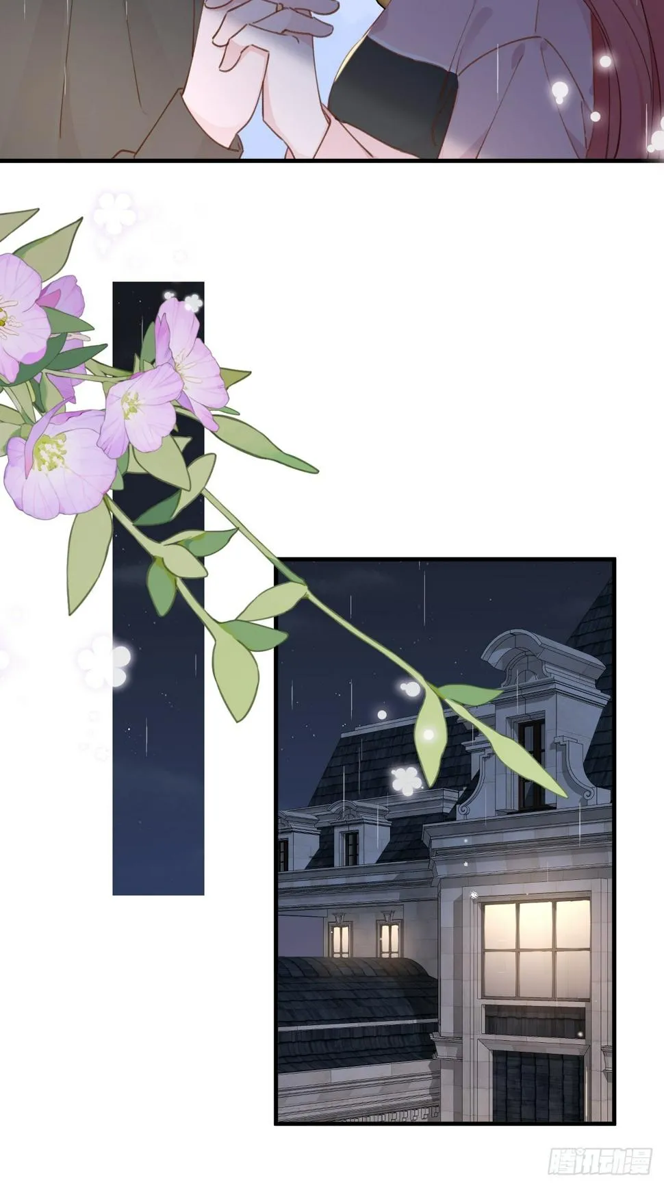 第134.5话 完结后特辑 第5页