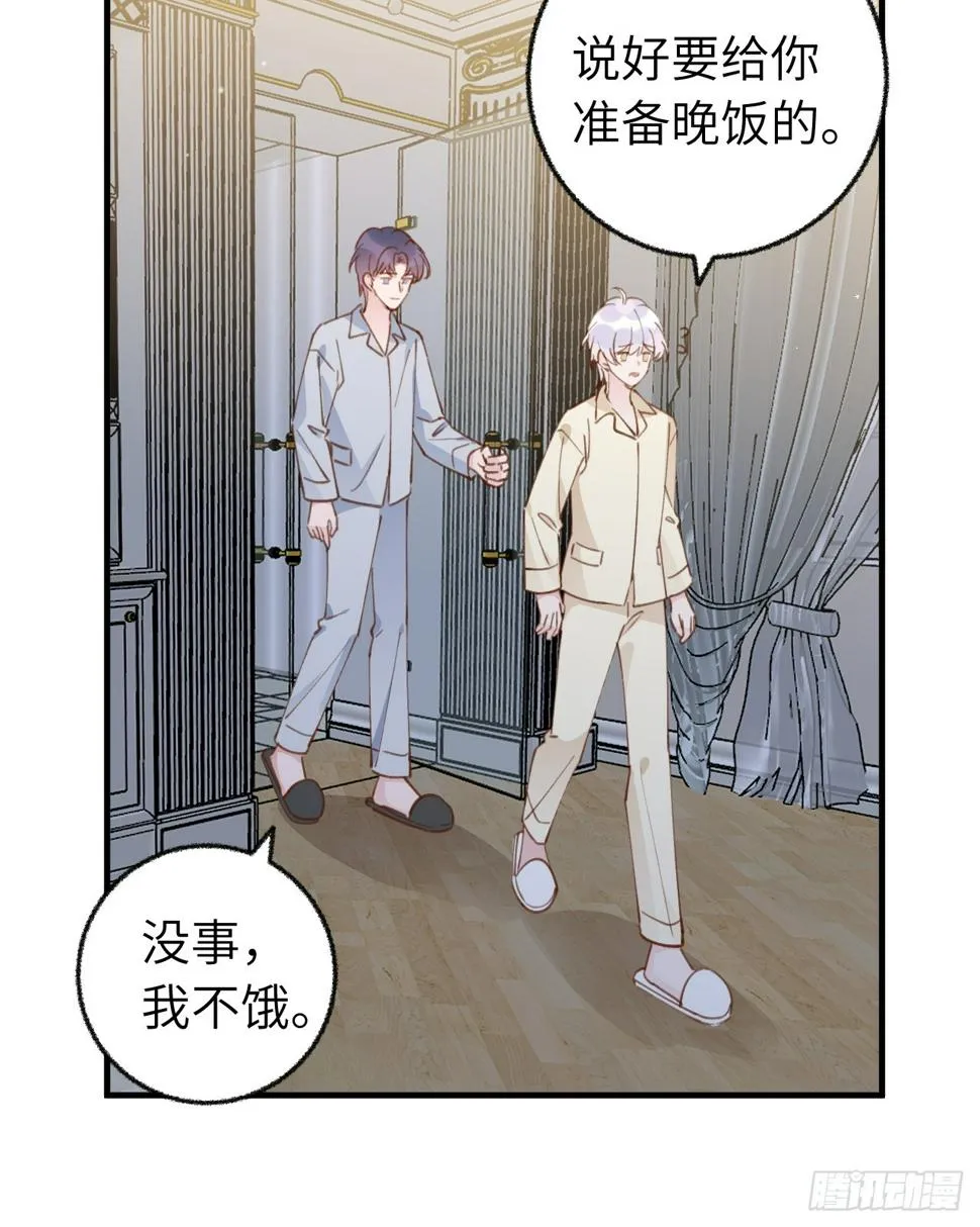 第134.5话 完结后特辑 第9页