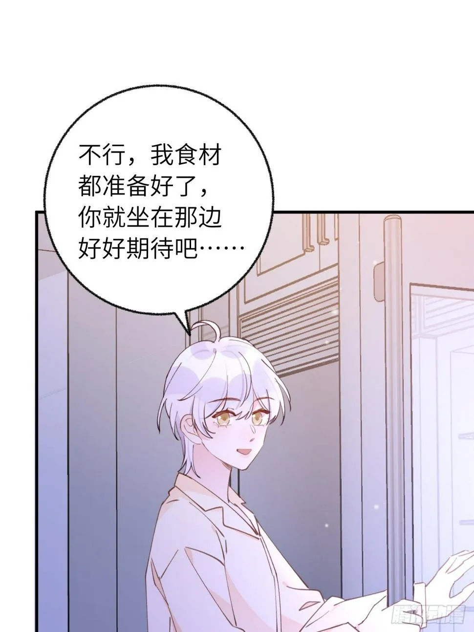第134.5话 完结后特辑 第10页