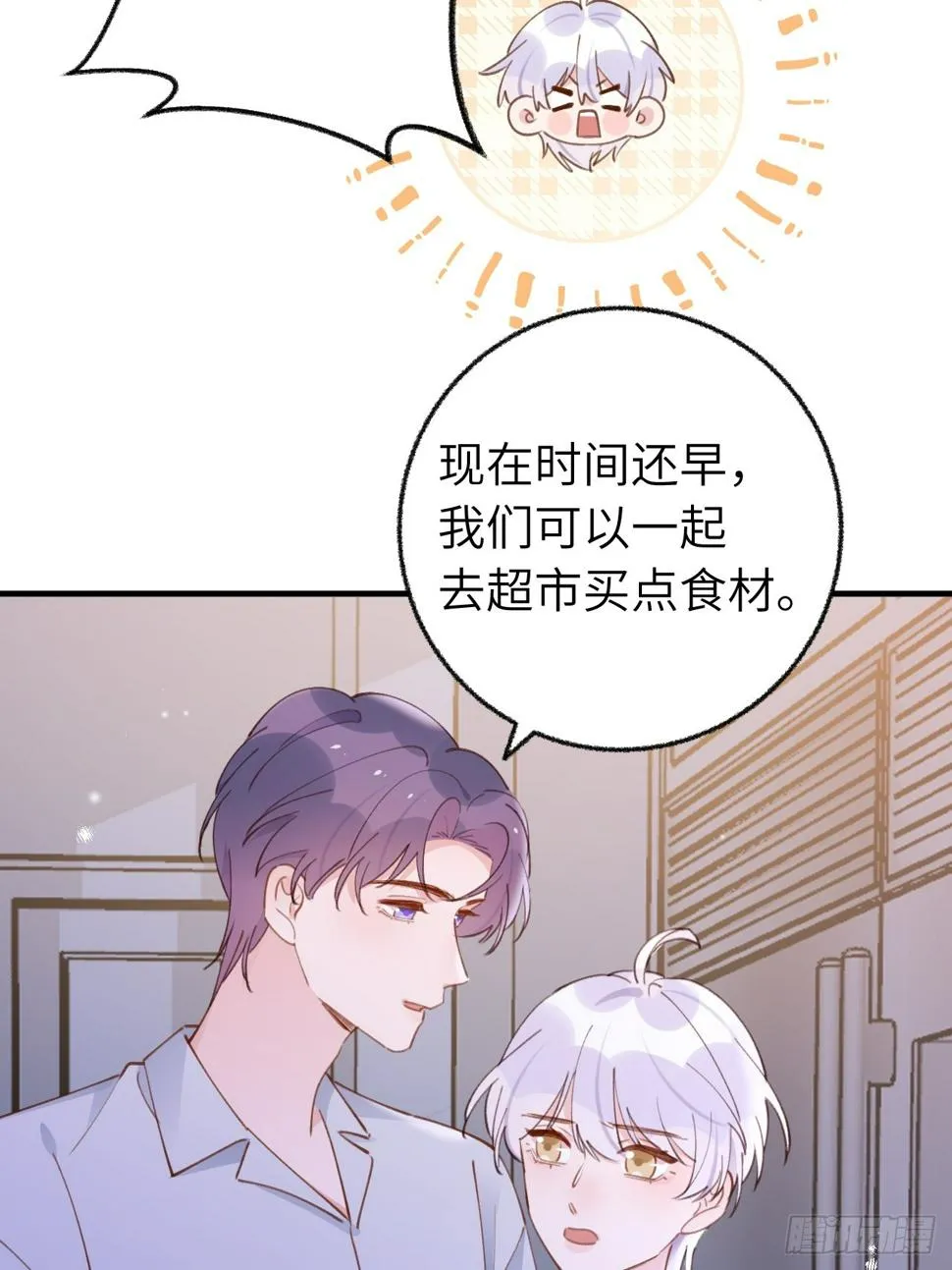 第134.5话 完结后特辑 第12页